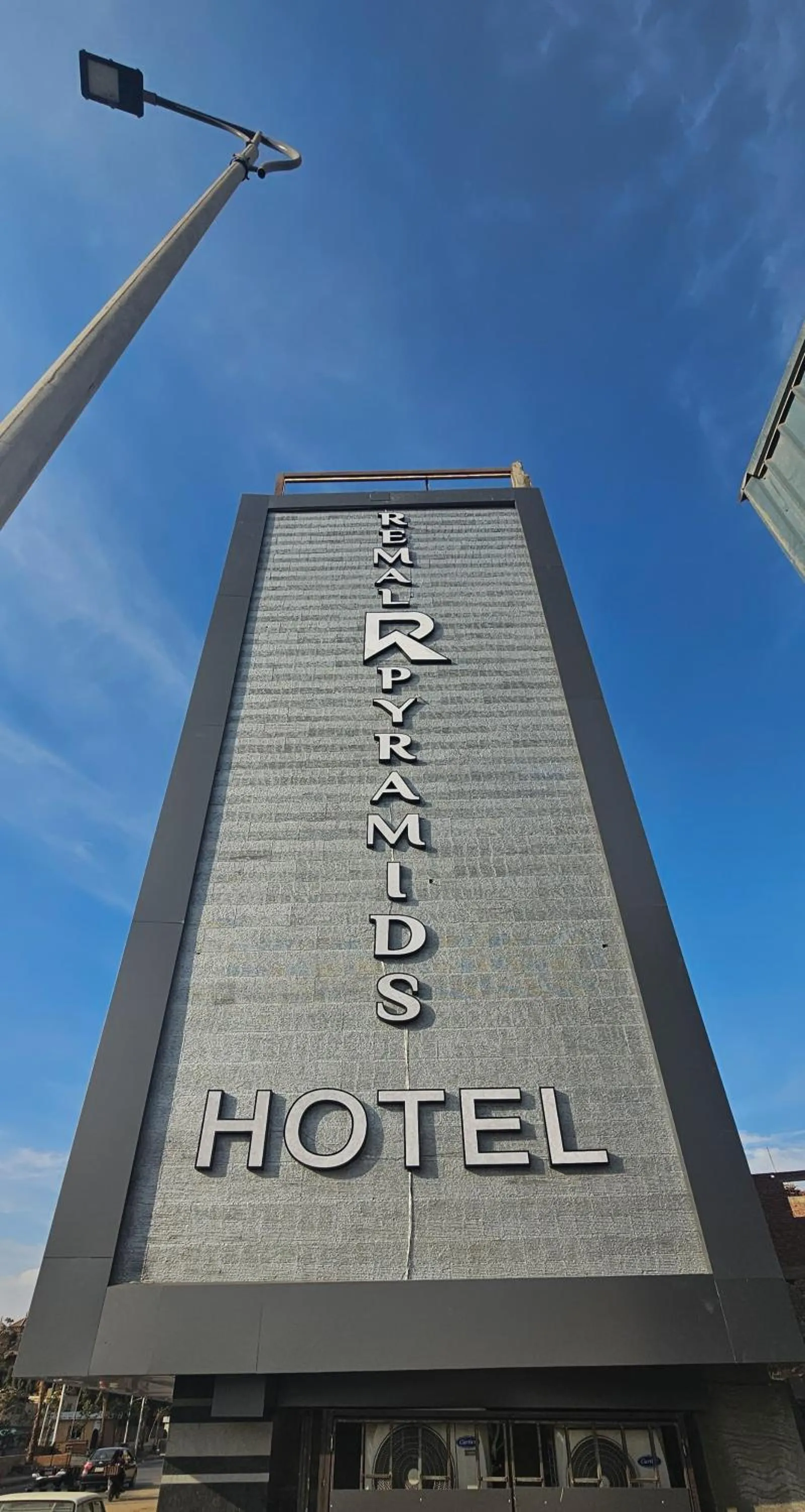 Property building in Remal Pyramids Hotel
