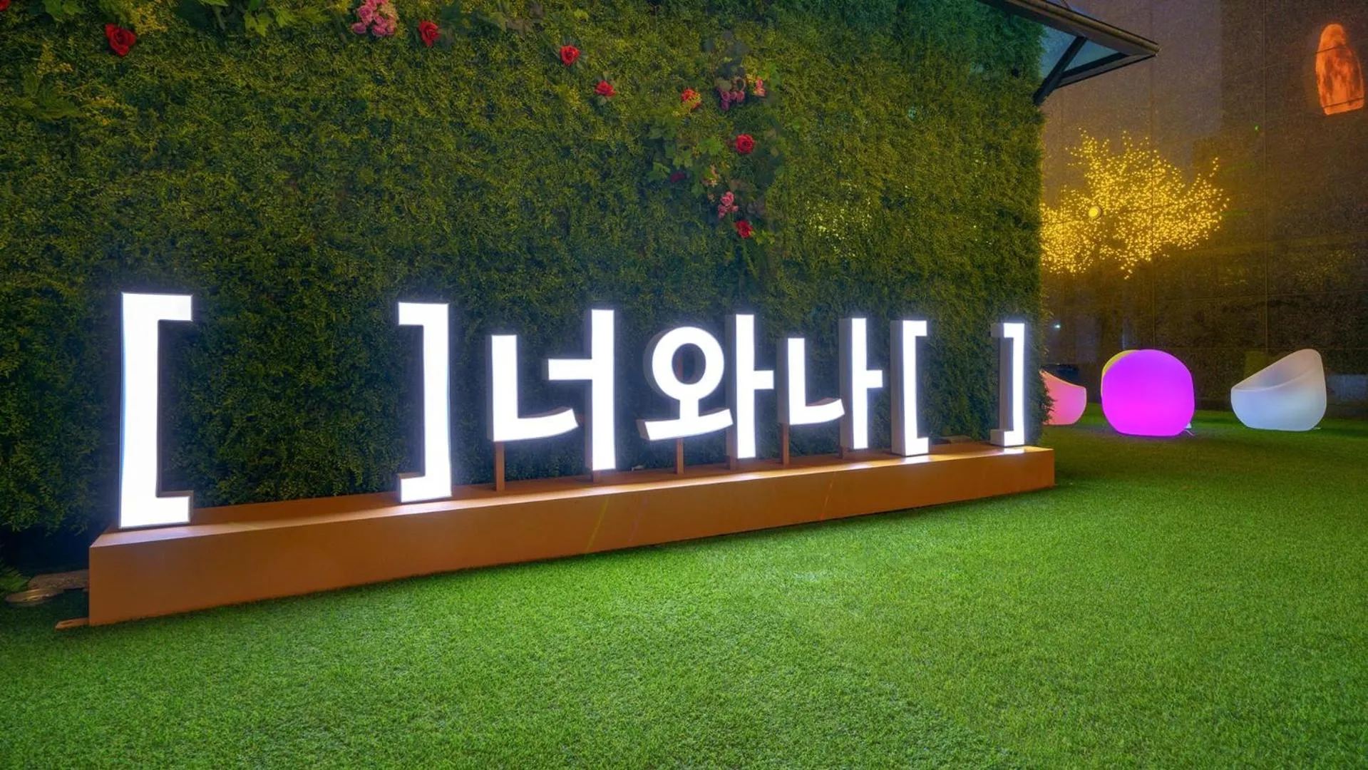 Property building in Sokcho The sharp Pension