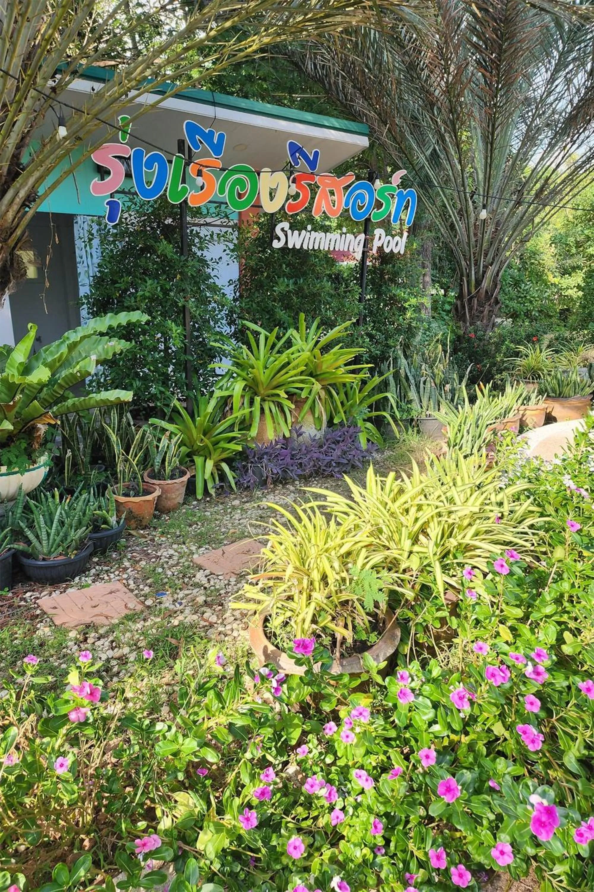 Garden in Rung Rueng Resort