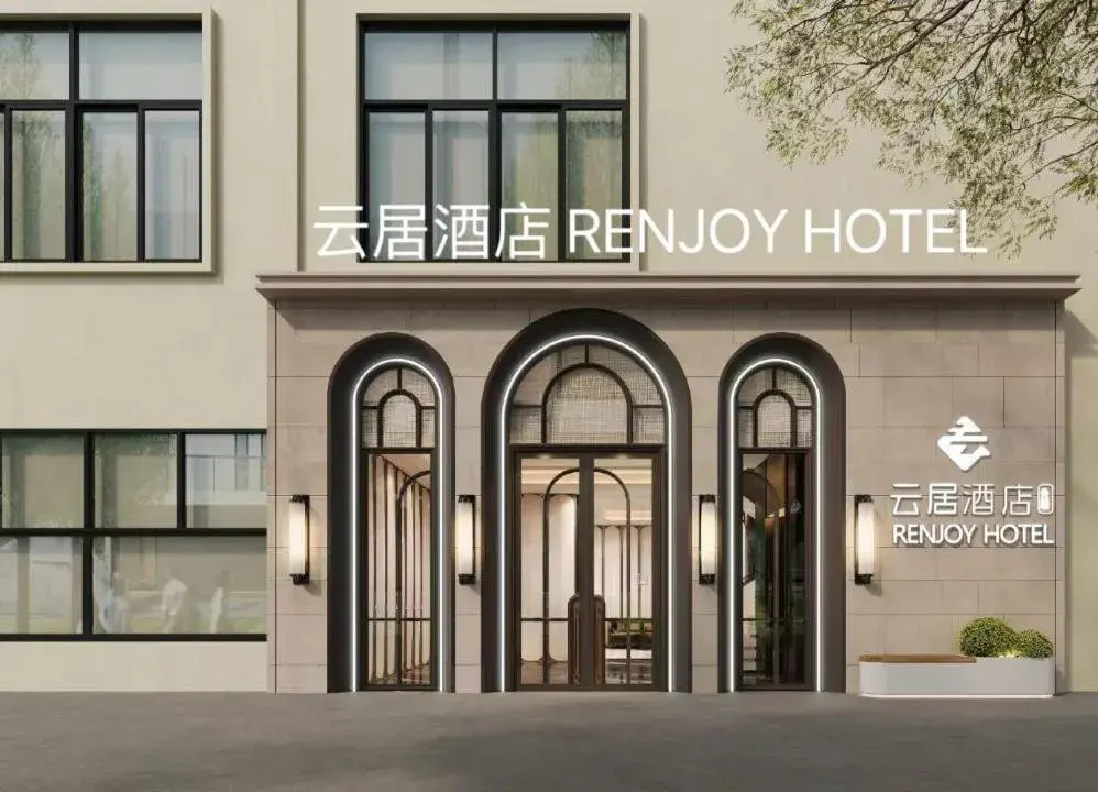 Renjoy Hotel -Xiamen Zhongshan Road Pedestrian Street Renjoy Hotel -Xiamen Zhongshan Road Pedestrian Street