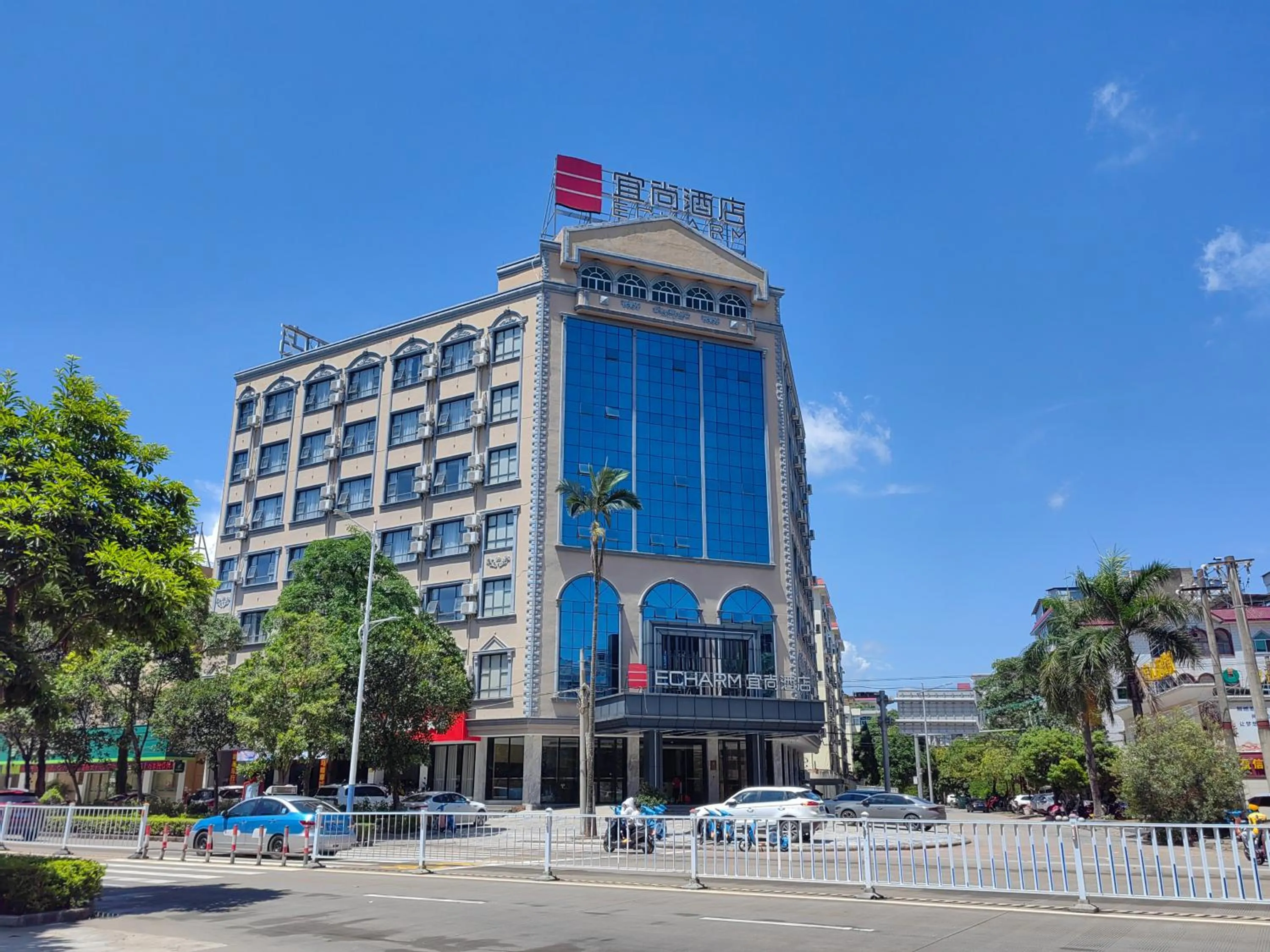 Echarm Hotel Dongxing Minzu Road