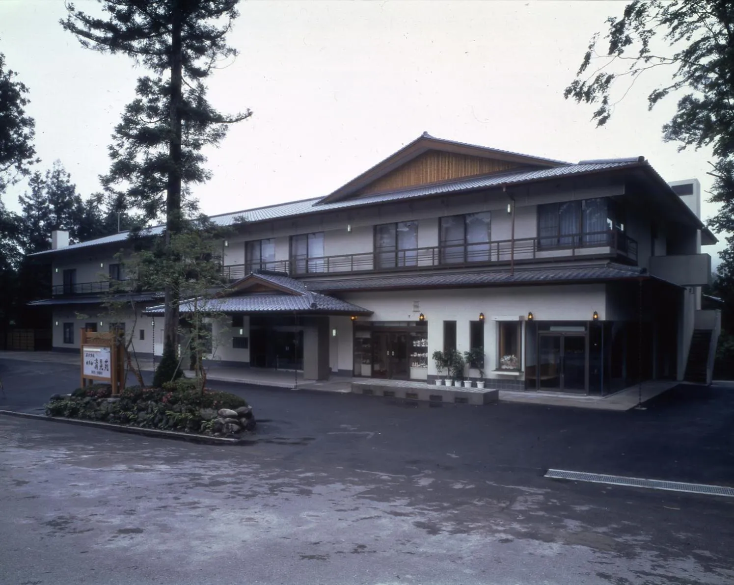 Facade/entrance in Hotel Seikoen