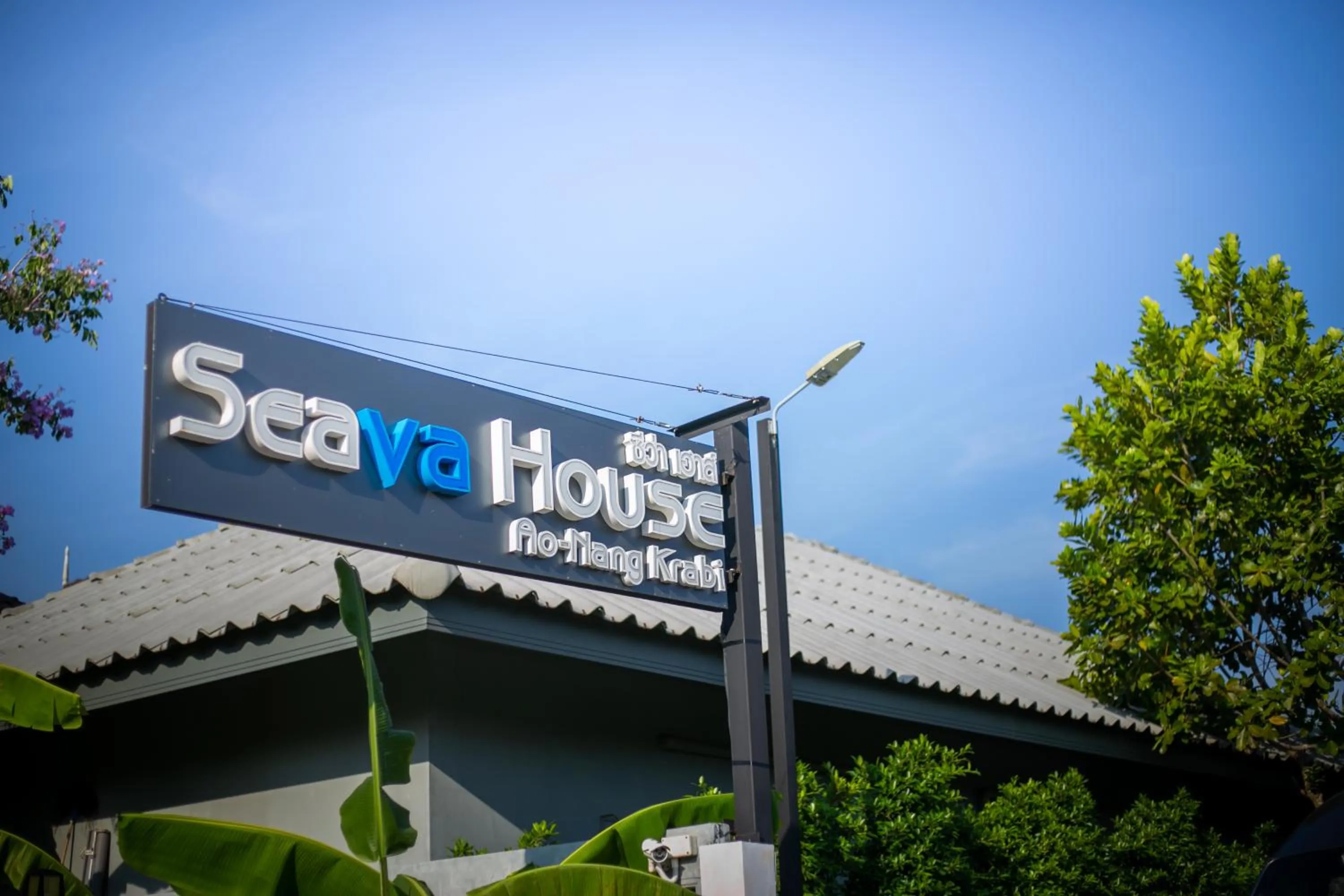 Property building in Seava House Ao-Nang Krabi