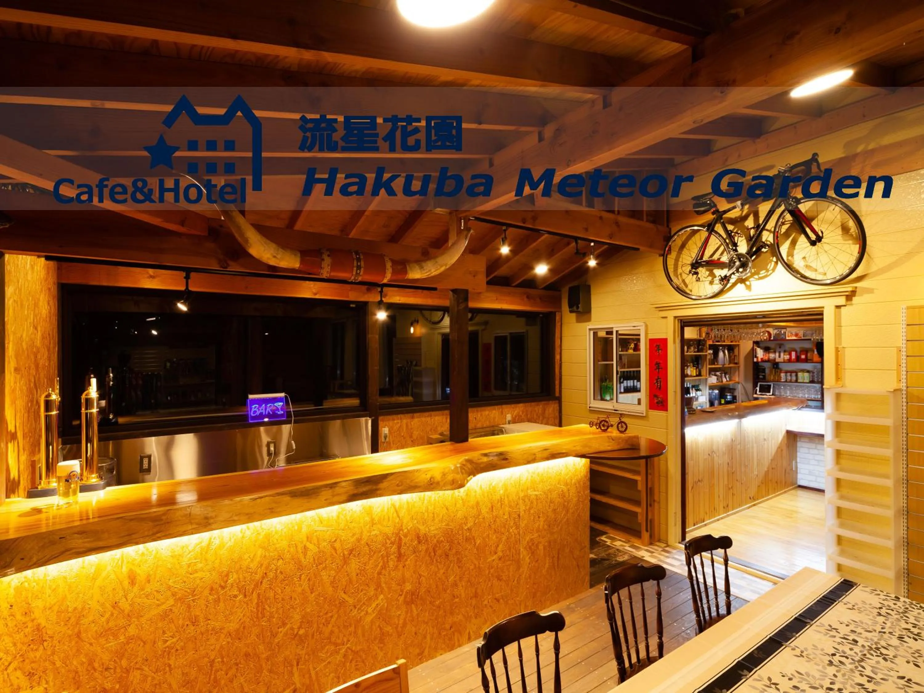 Area and facilities in Meteor Garden