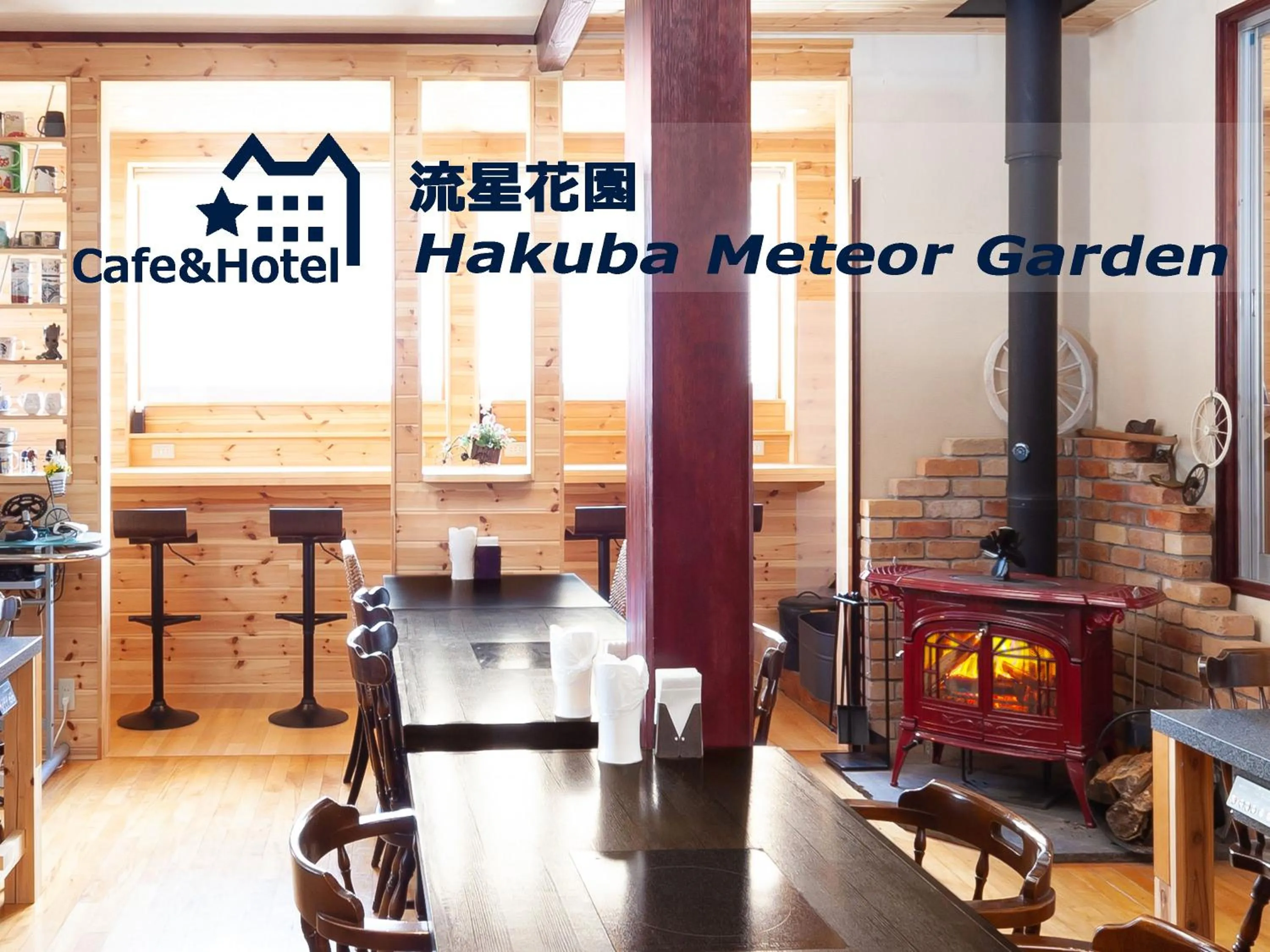 Area and facilities in Meteor Garden