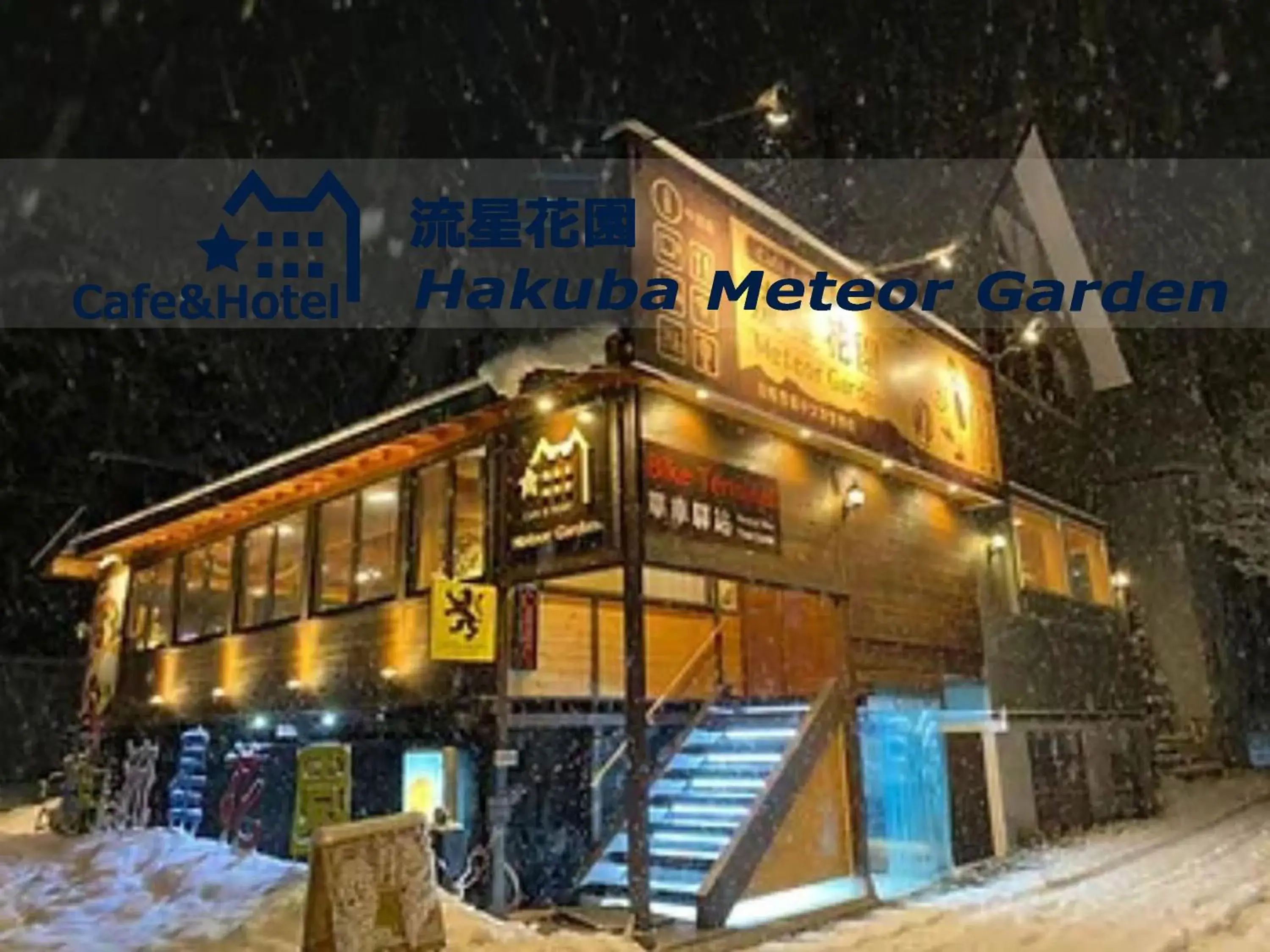 Quadruple Room with Shared Bathroom in Meteor Garden Quadruple Room with Shared Bathroom in Meteor Garden