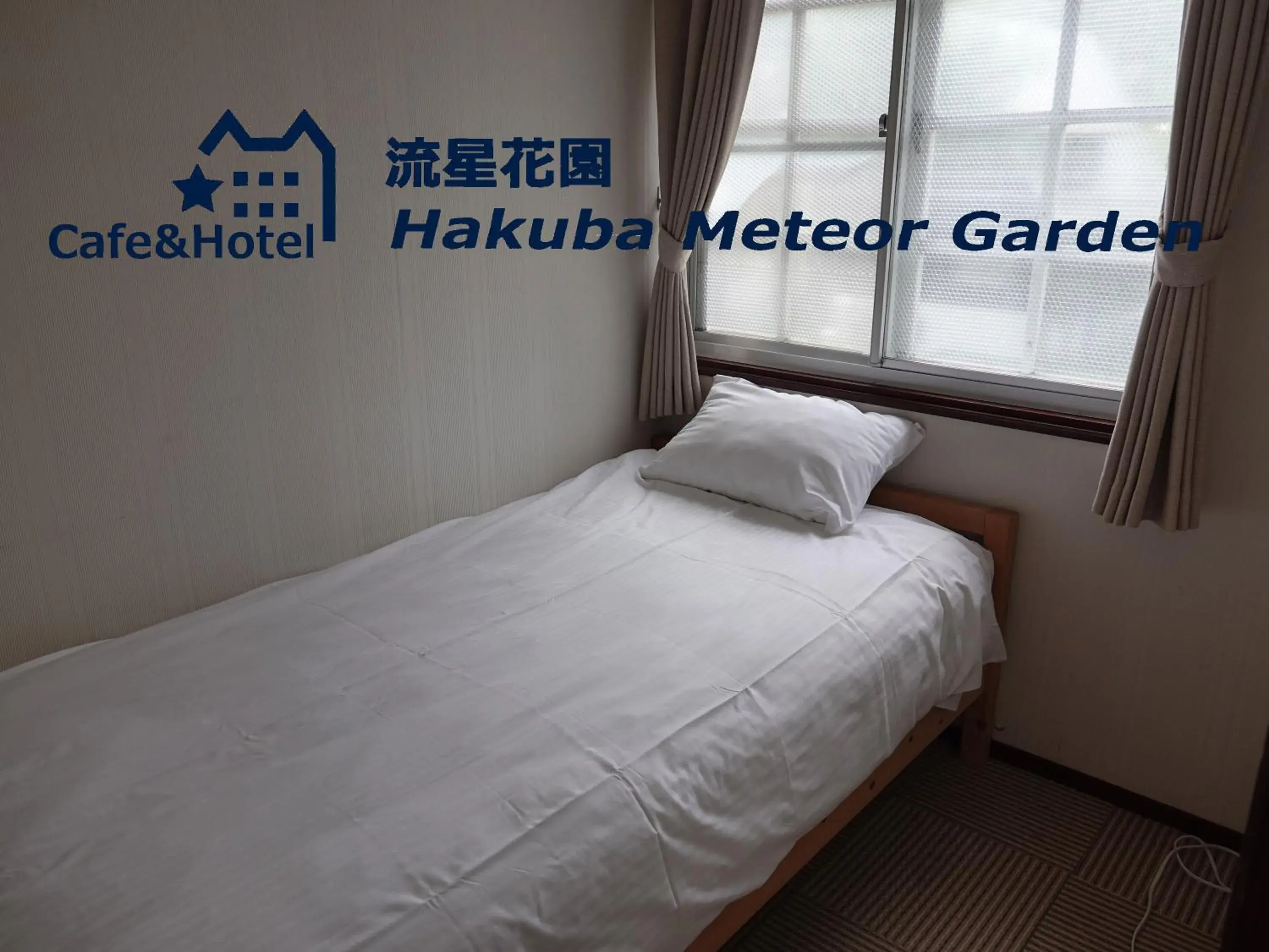 Single Room in Meteor Garden Single Room in Meteor Garden