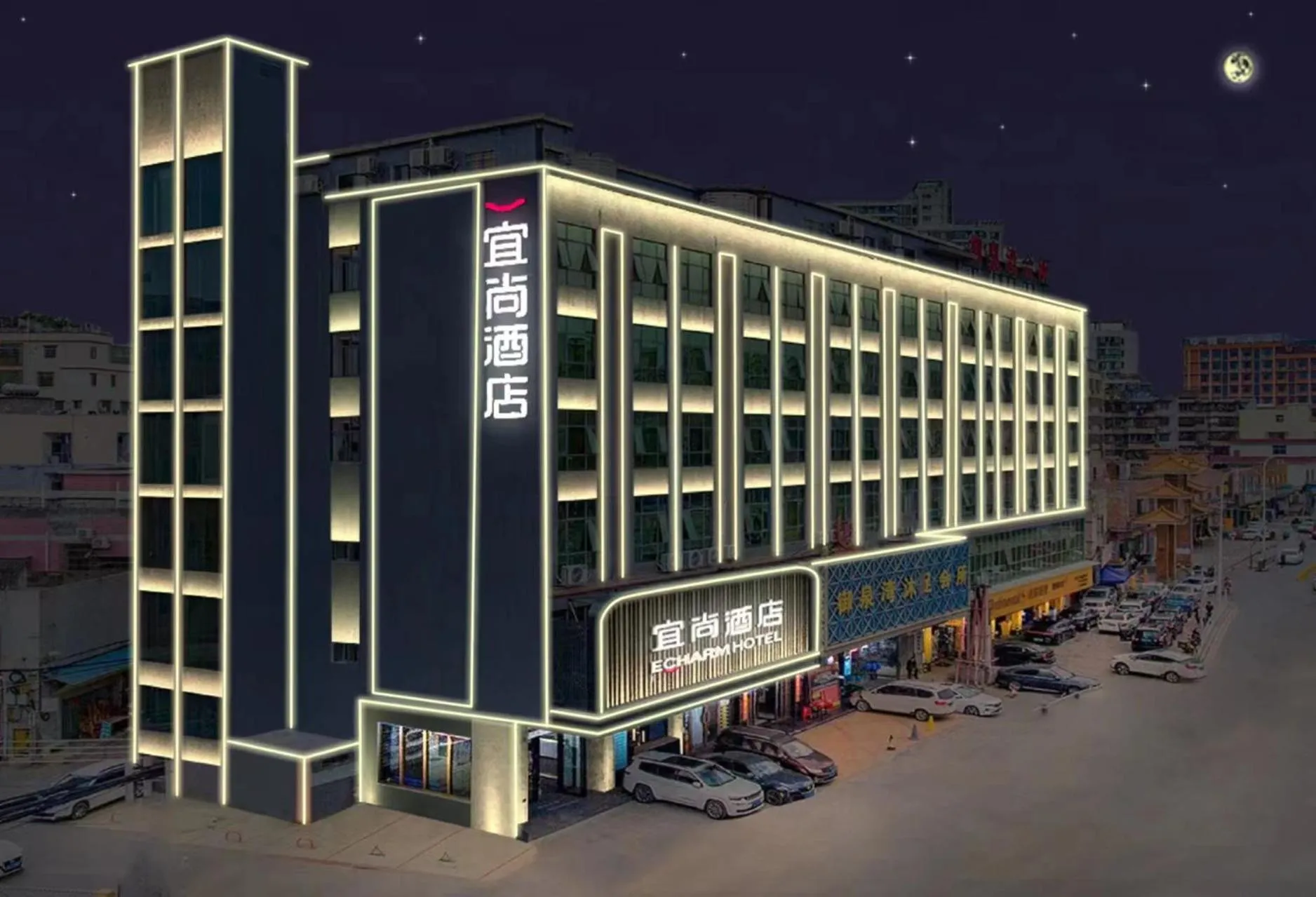 Echarm Hotel Guangzhou Jiahe Helong Branch