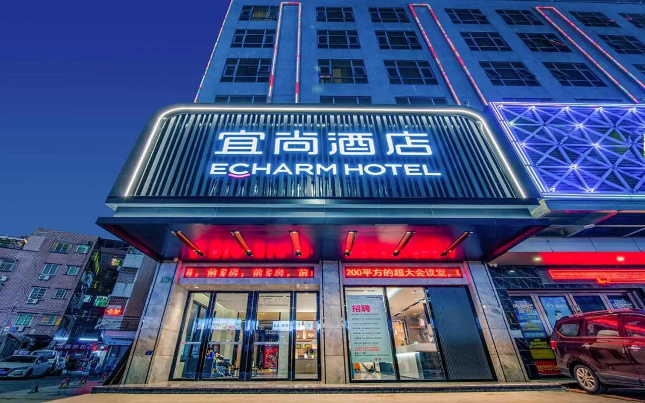 Echarm Hotel Guangzhou Jiahe Helong Branch