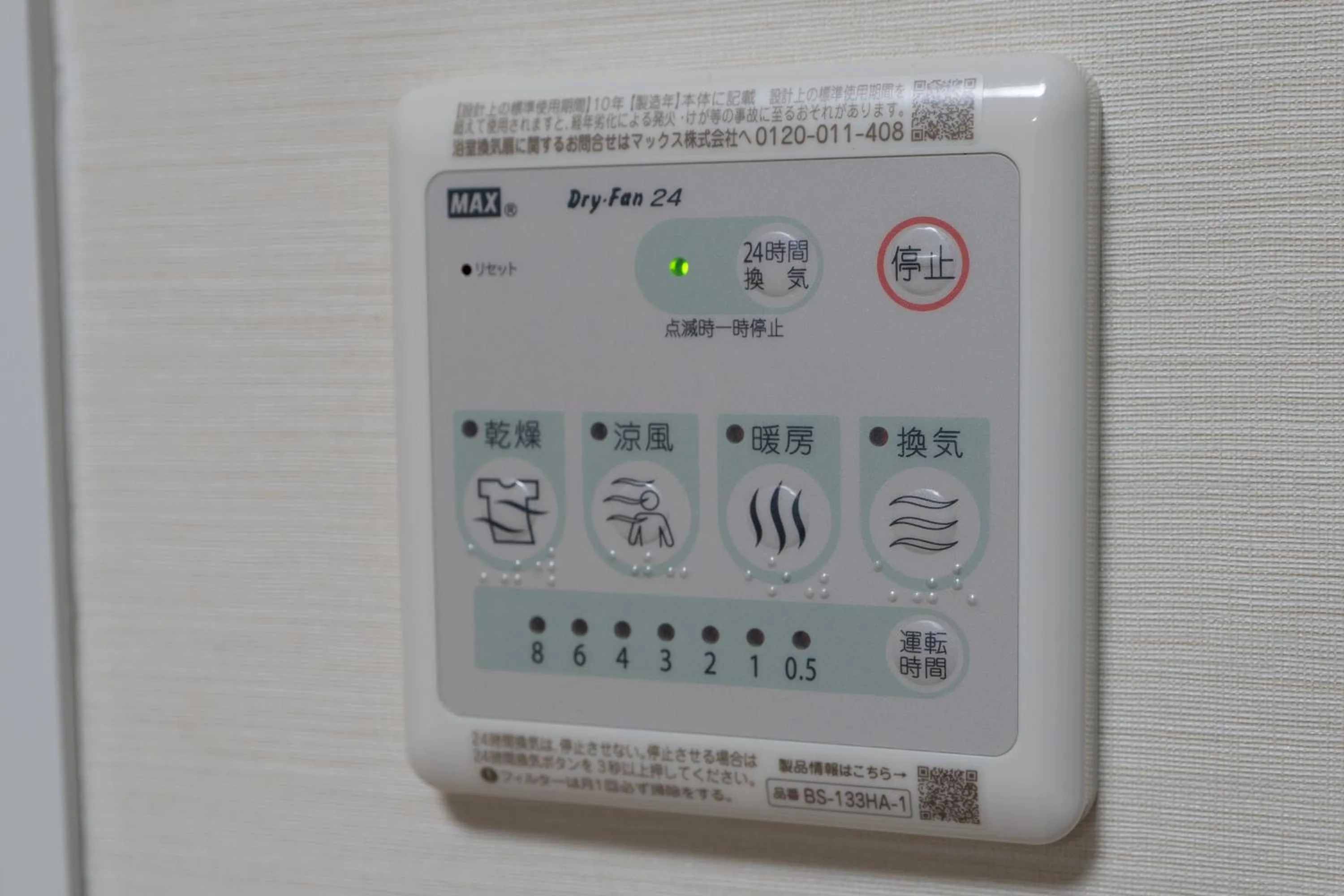 Hotel Residence unito NAMBA Motomachi