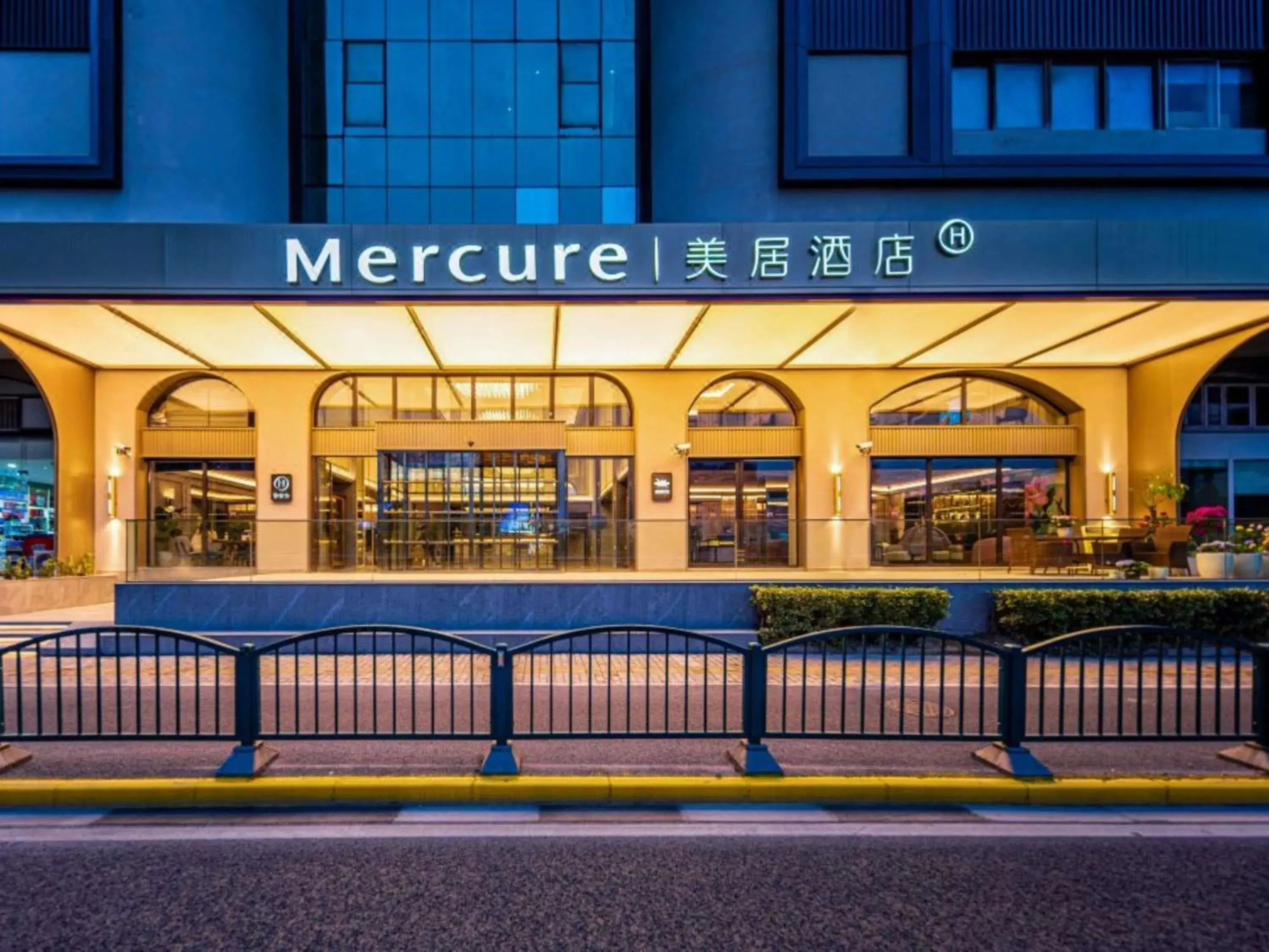 Mercure Shanghai Lujiazui Mercure Shanghai Lujiazui