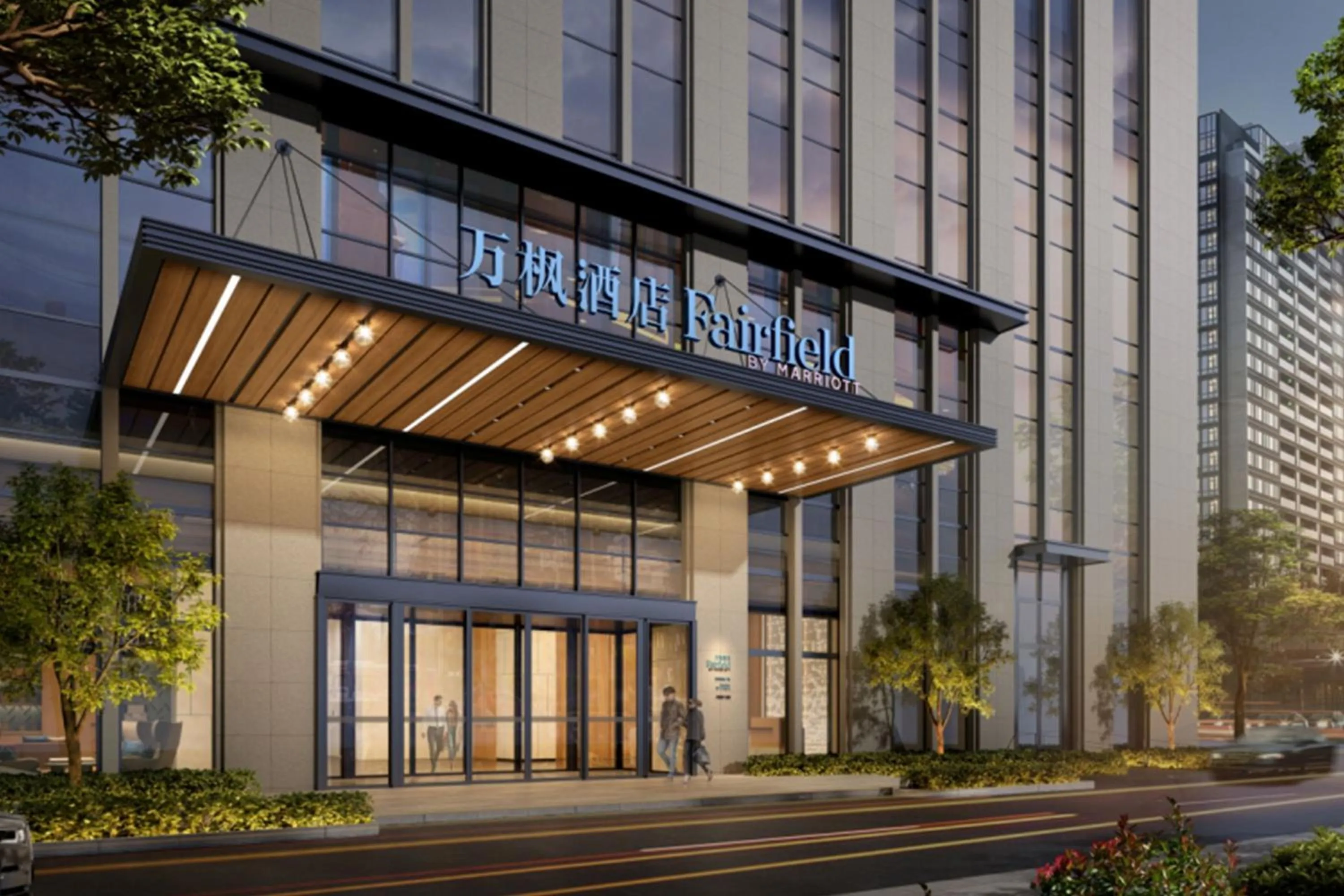 Fairfield by Marriott Hangzhou Qiantang