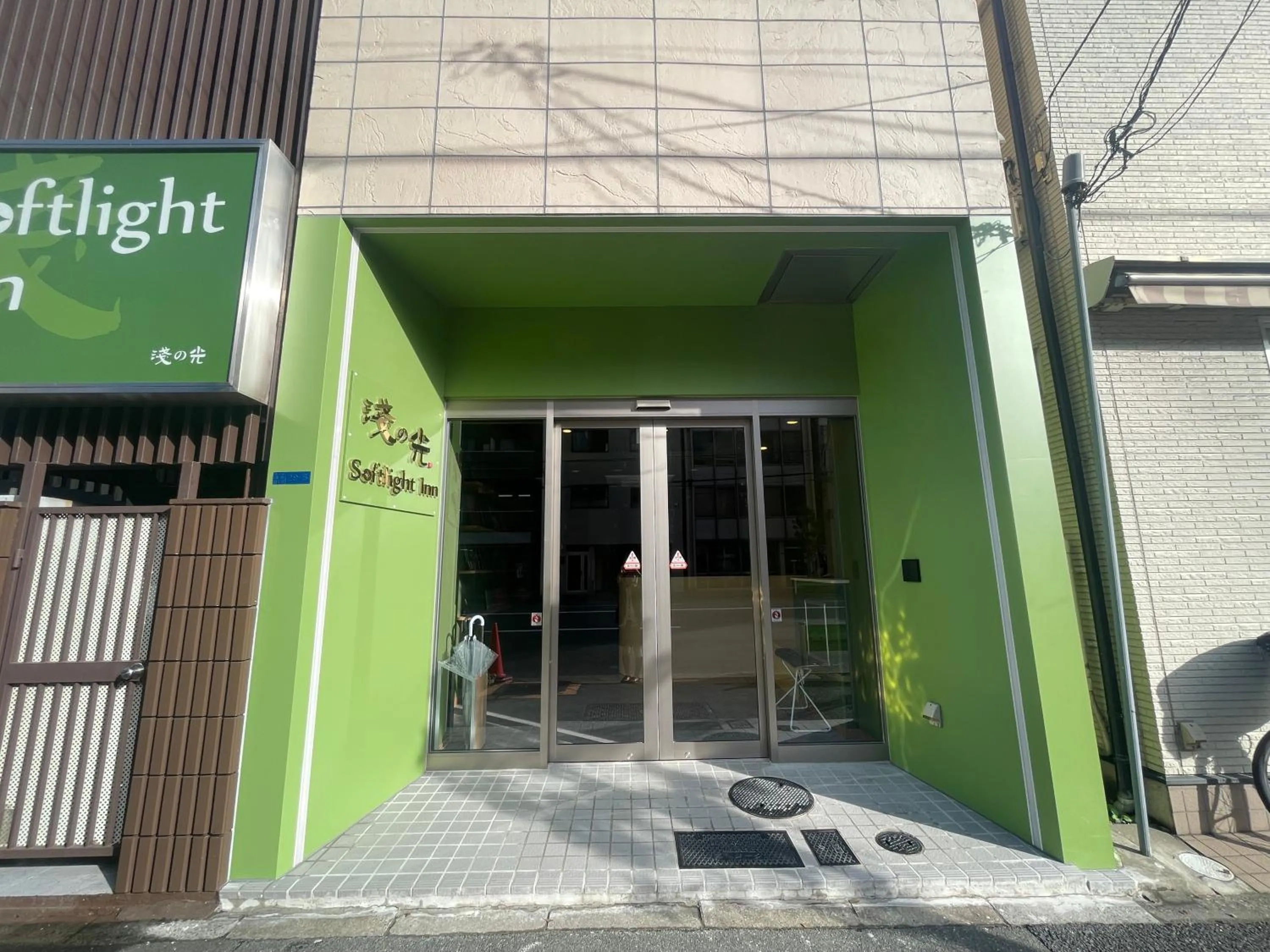 Facade/entrance in Softlight Inn Asakusa Tokyo