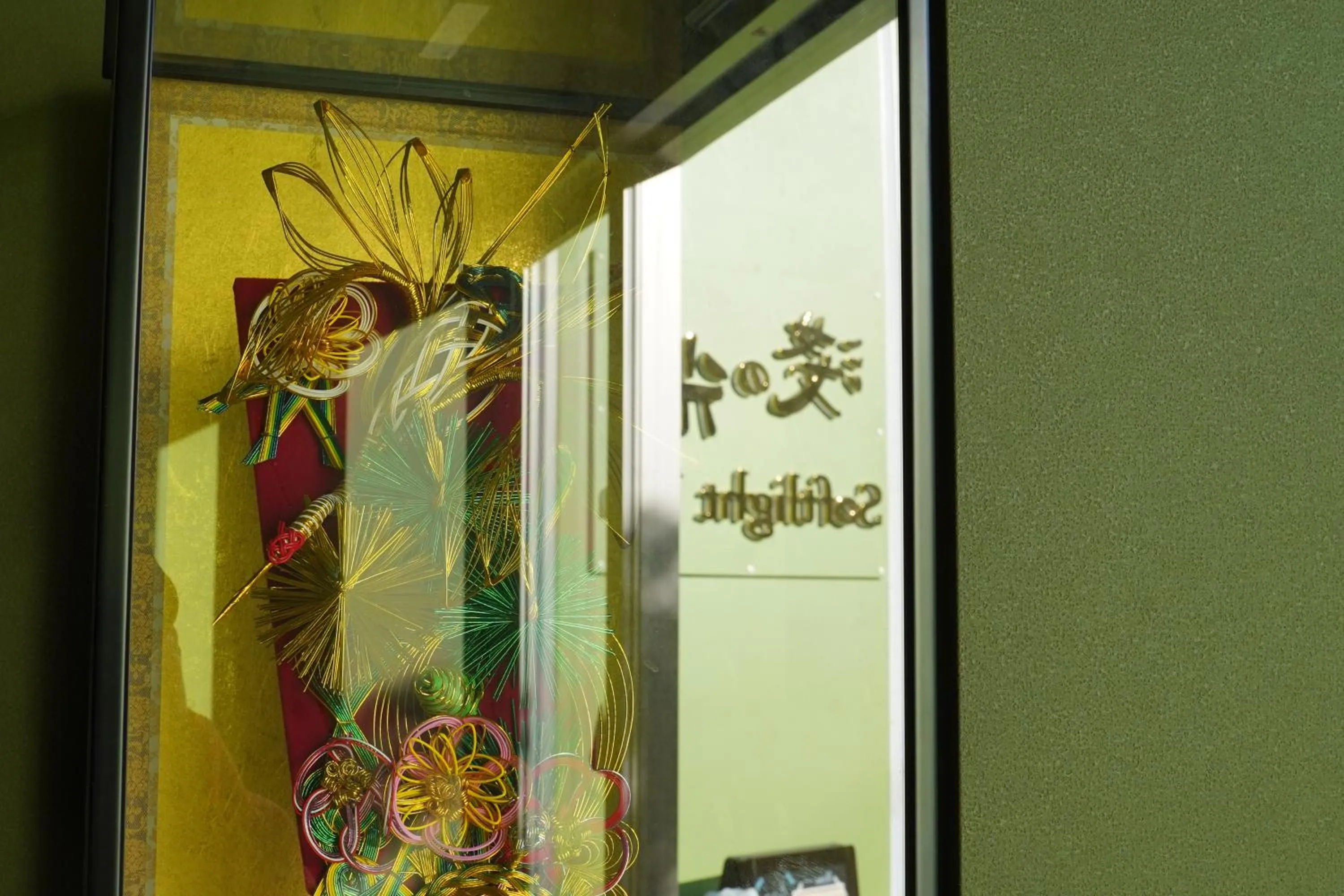 Lobby or reception in Softlight Inn Asakusa Tokyo