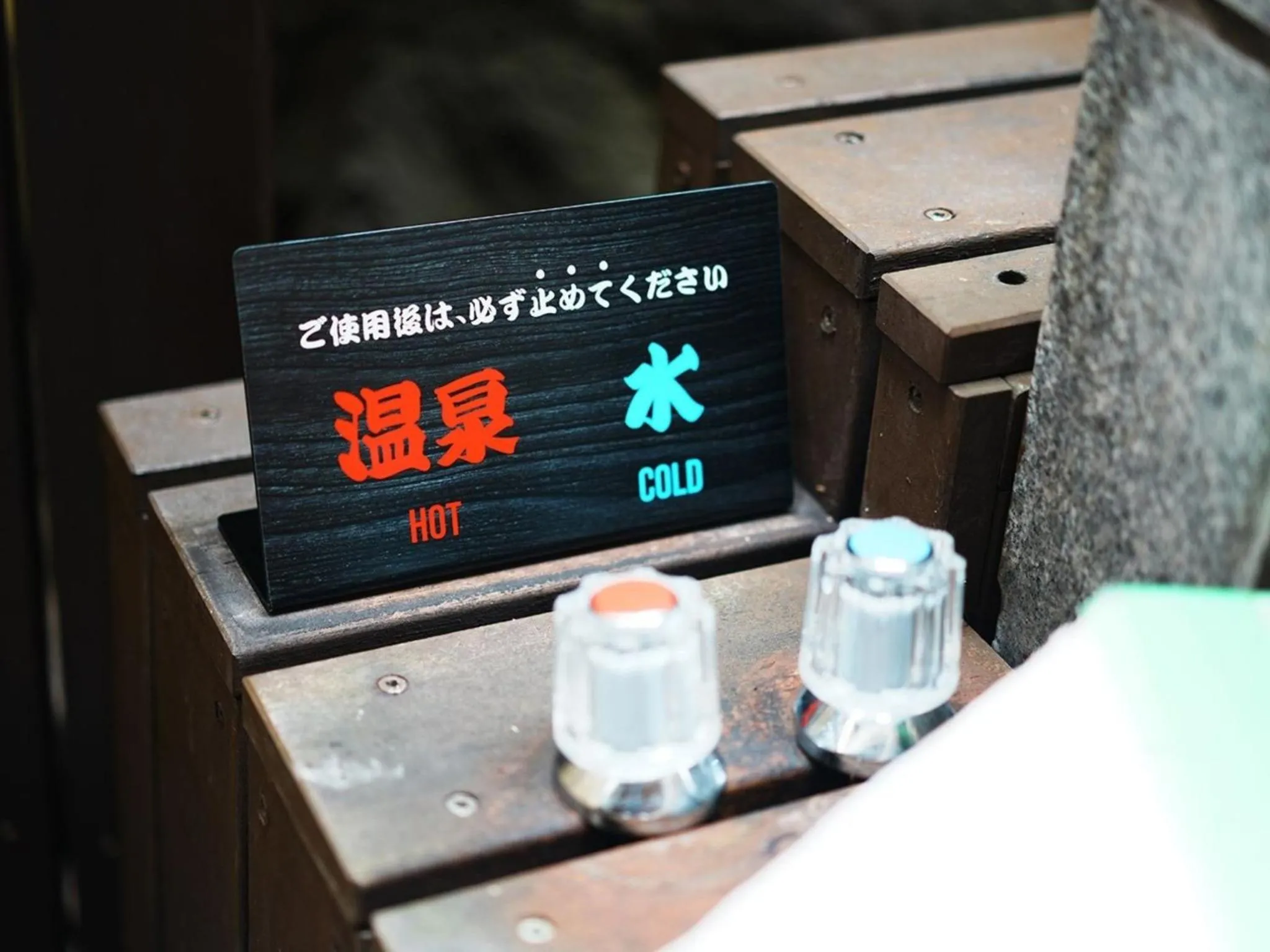 Open Air Bath in Kinosakinoyado Ryokufukaku