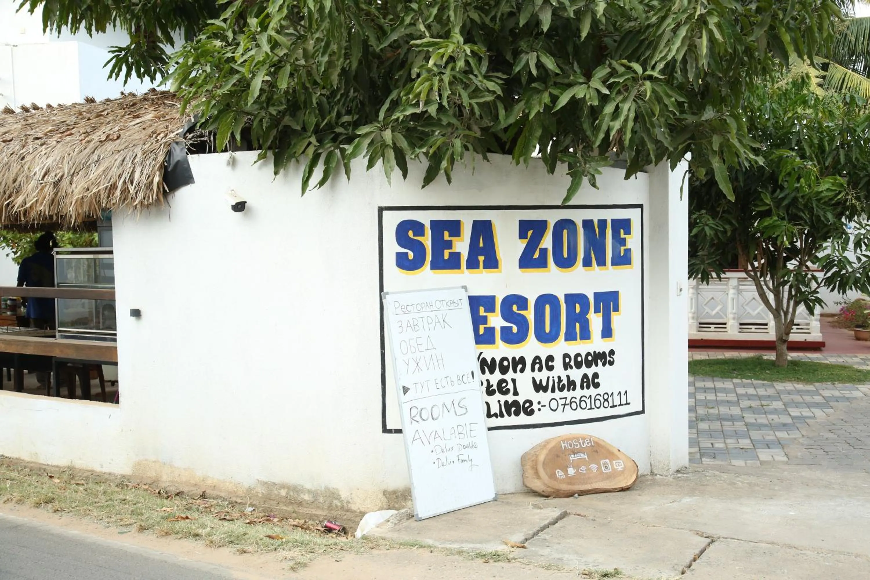 Property logo or sign in Sea Zone Resort