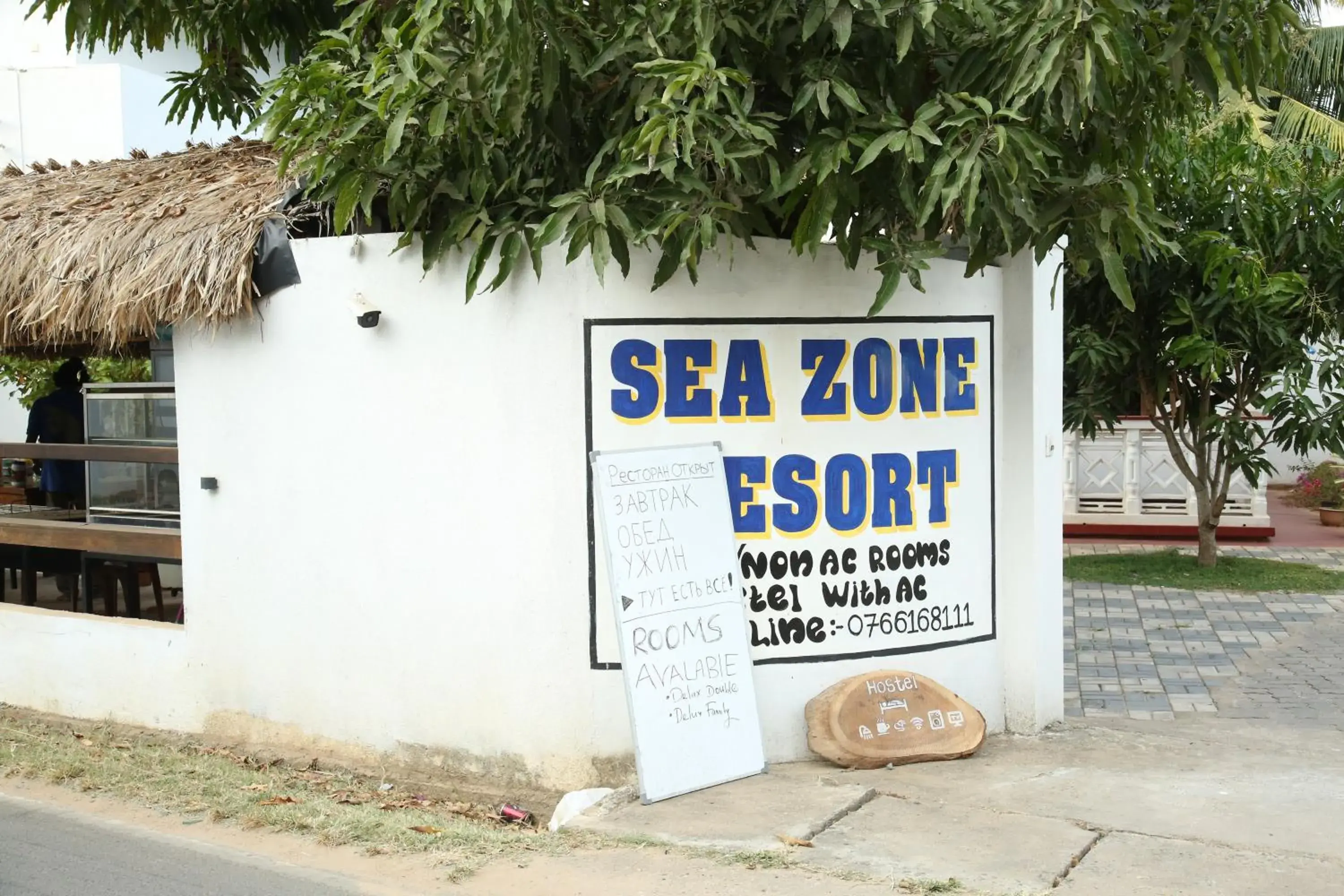 Sea Zone Resort Sea Zone Resort