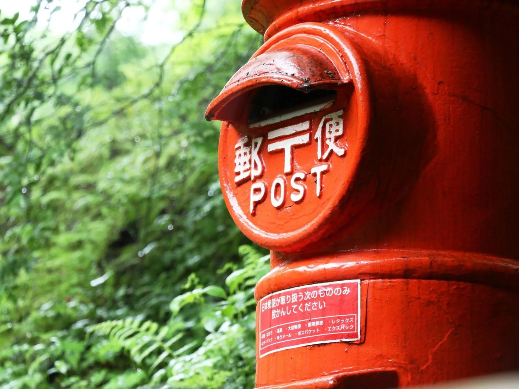 Neighbourhood in Kose Onsen