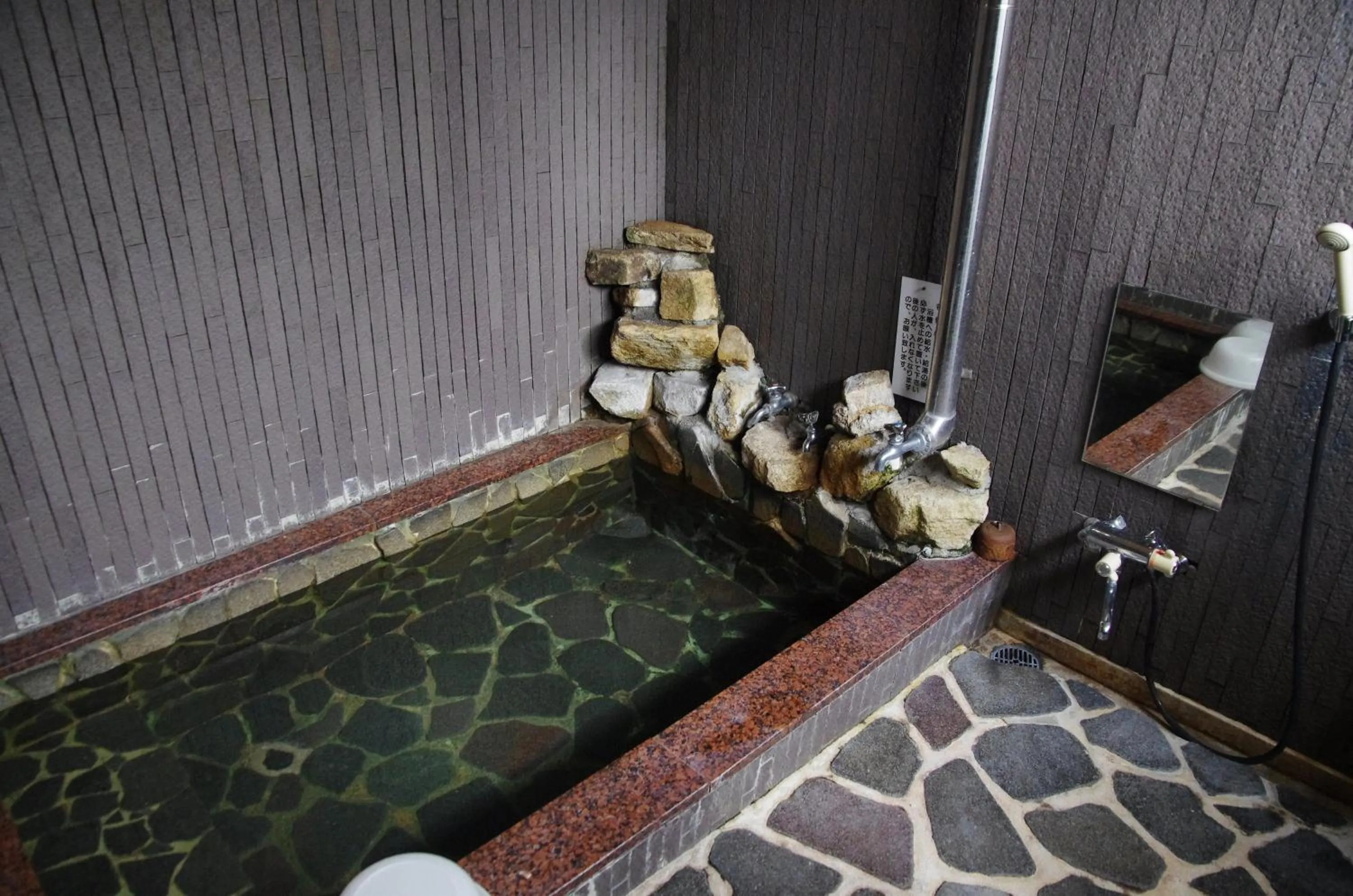 Spa and wellness centre/facilities in Ryokan Takayama