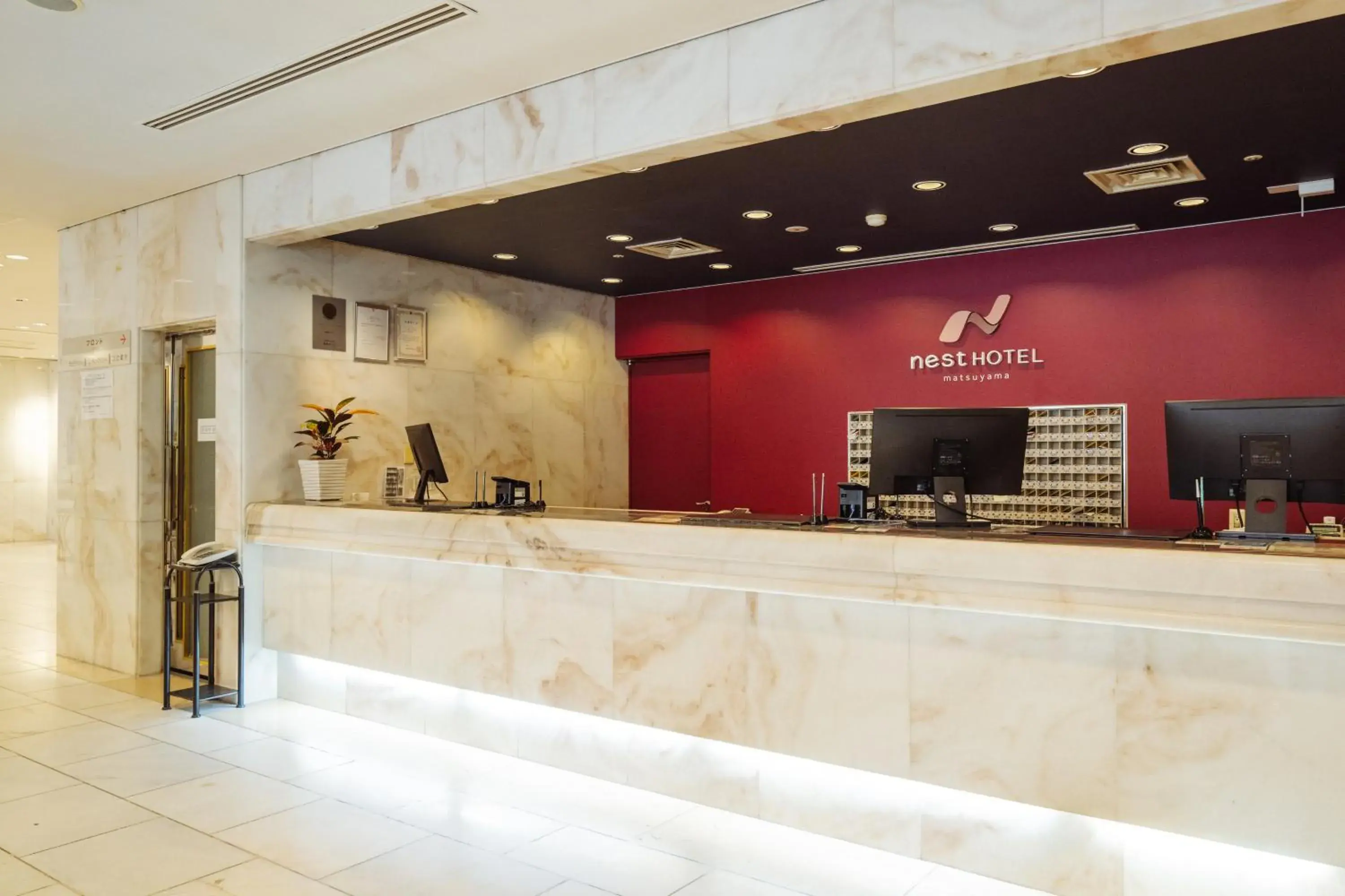 Lobby or reception in Nest Hotel Matsuyama Lobby or reception in Nest Hotel Matsuyama