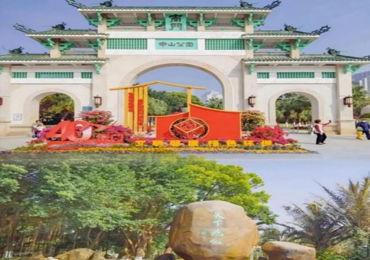 Xiamen Airport SM City Plaza Yunrui Hotel