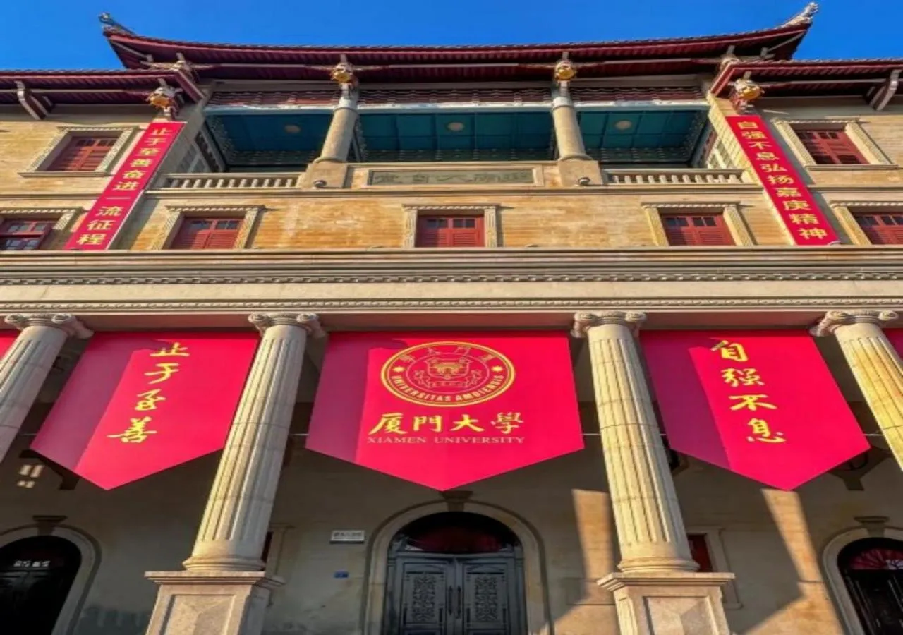 Xiamen Airport SM City Plaza Yunrui Hotel