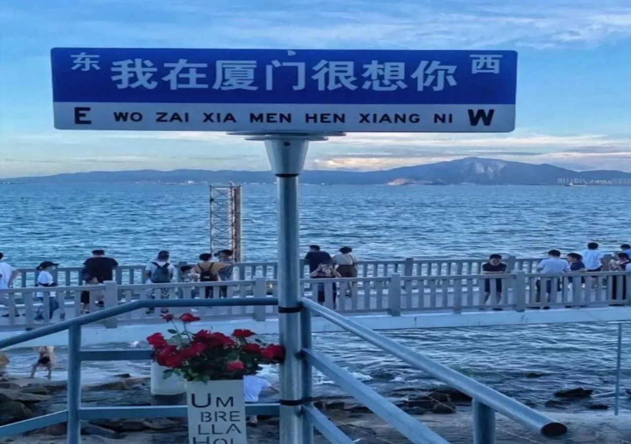 Xiamen Airport SM City Plaza Yunrui Hotel