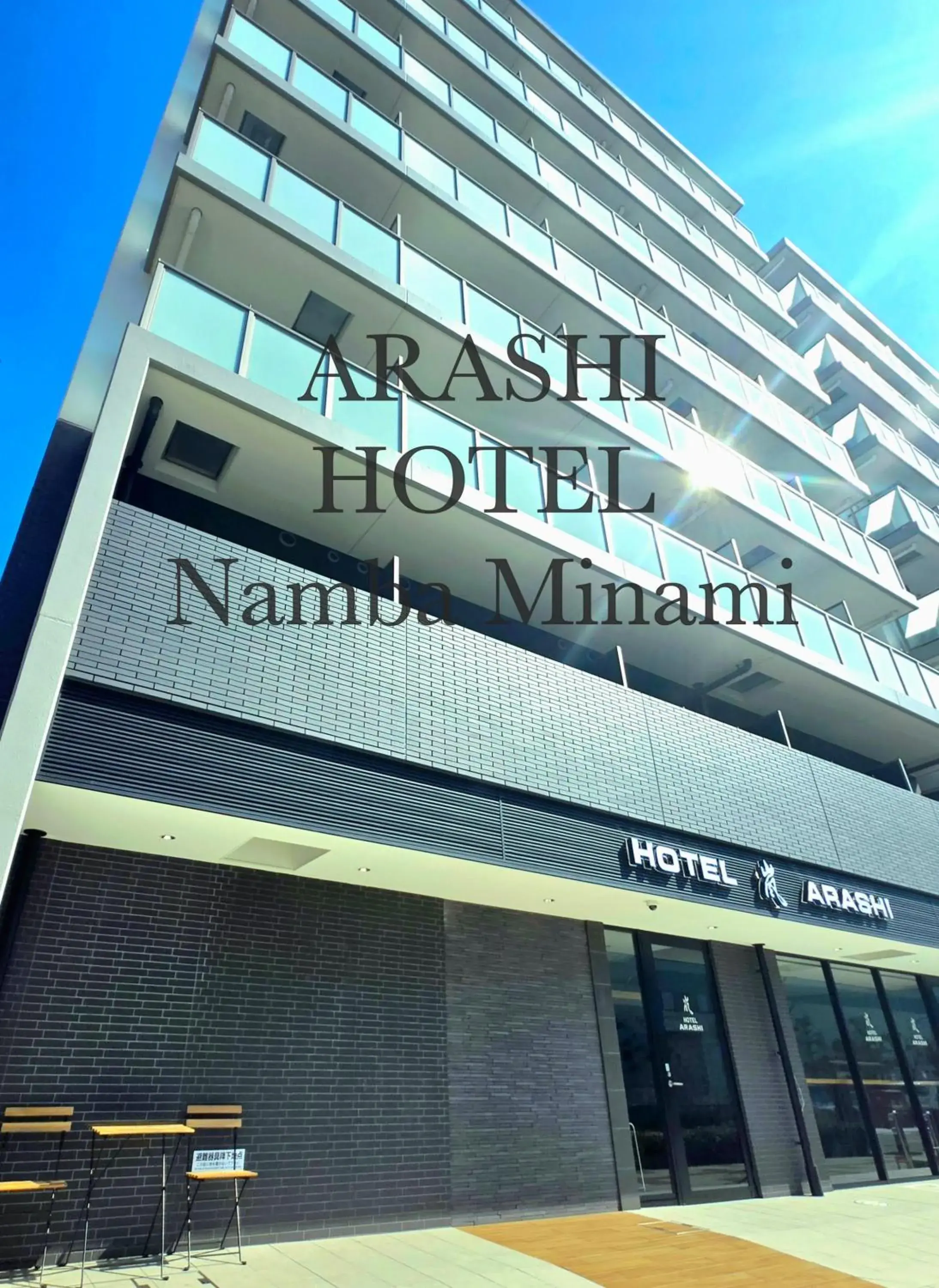 Hotel Arashi Nambaminami No003 Hotel Arashi Nambaminami No003