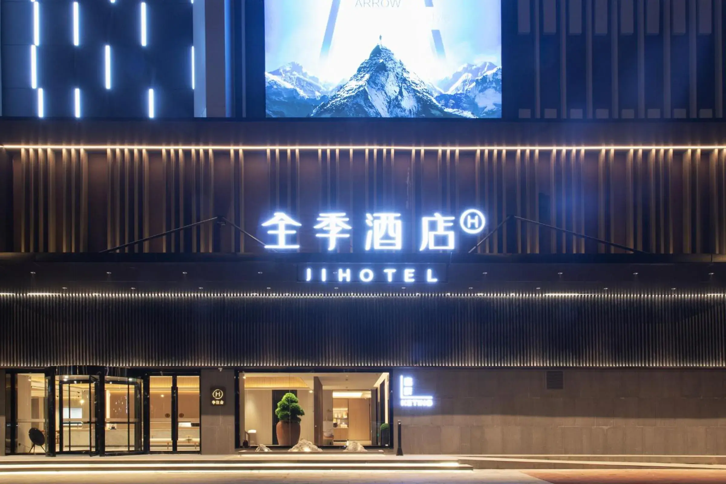 JI Hotel Wuhan Baishazhou Hongshan Vanke Plaza Branch JI Hotel Wuhan Baishazhou Hongshan Vanke Plaza Branch