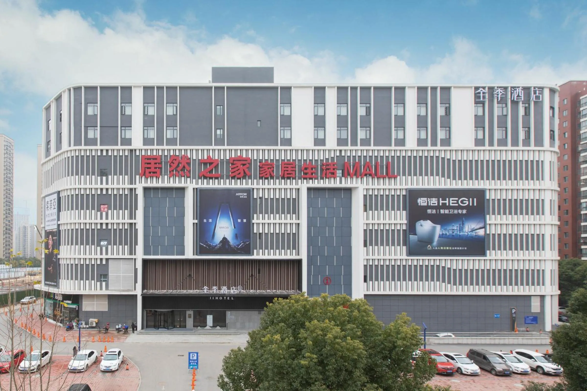JI Hotel Wuhan Baishazhou Hongshan Vanke Plaza Branch