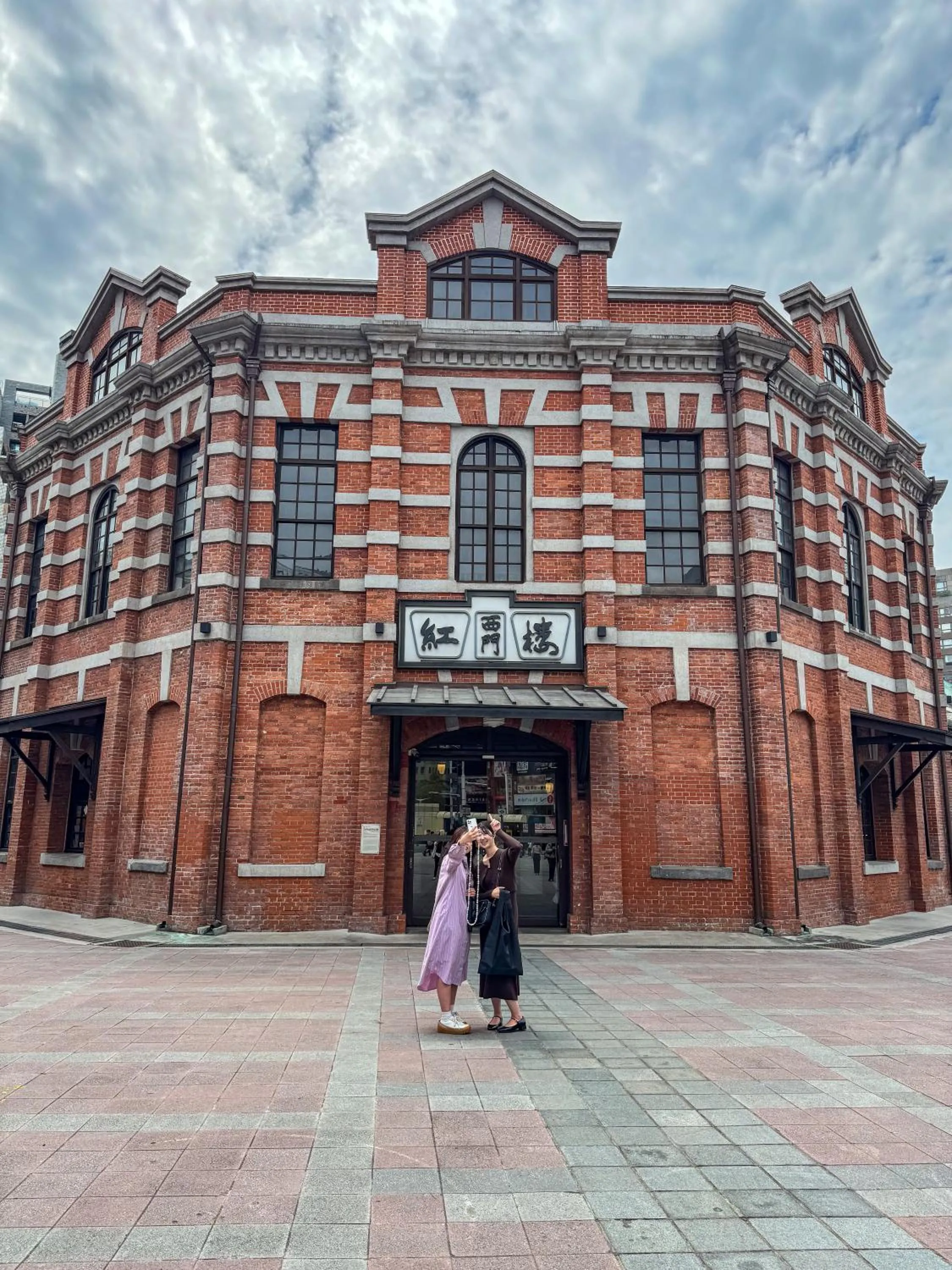 Neighbourhood in ART'OTEL Ximending TAIPEI