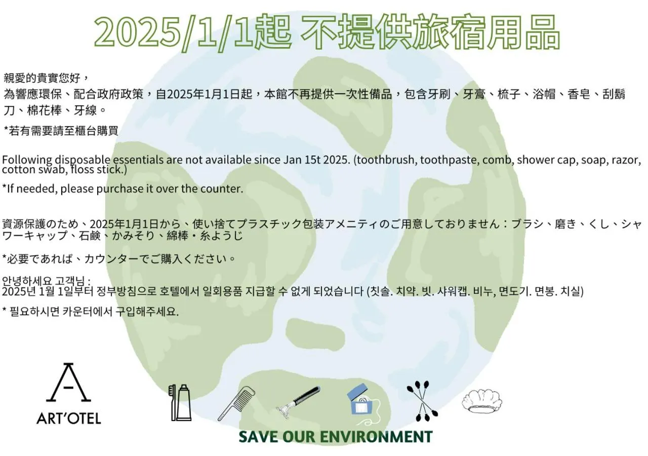 Bathroom in ART'OTEL Ximending TAIPEI