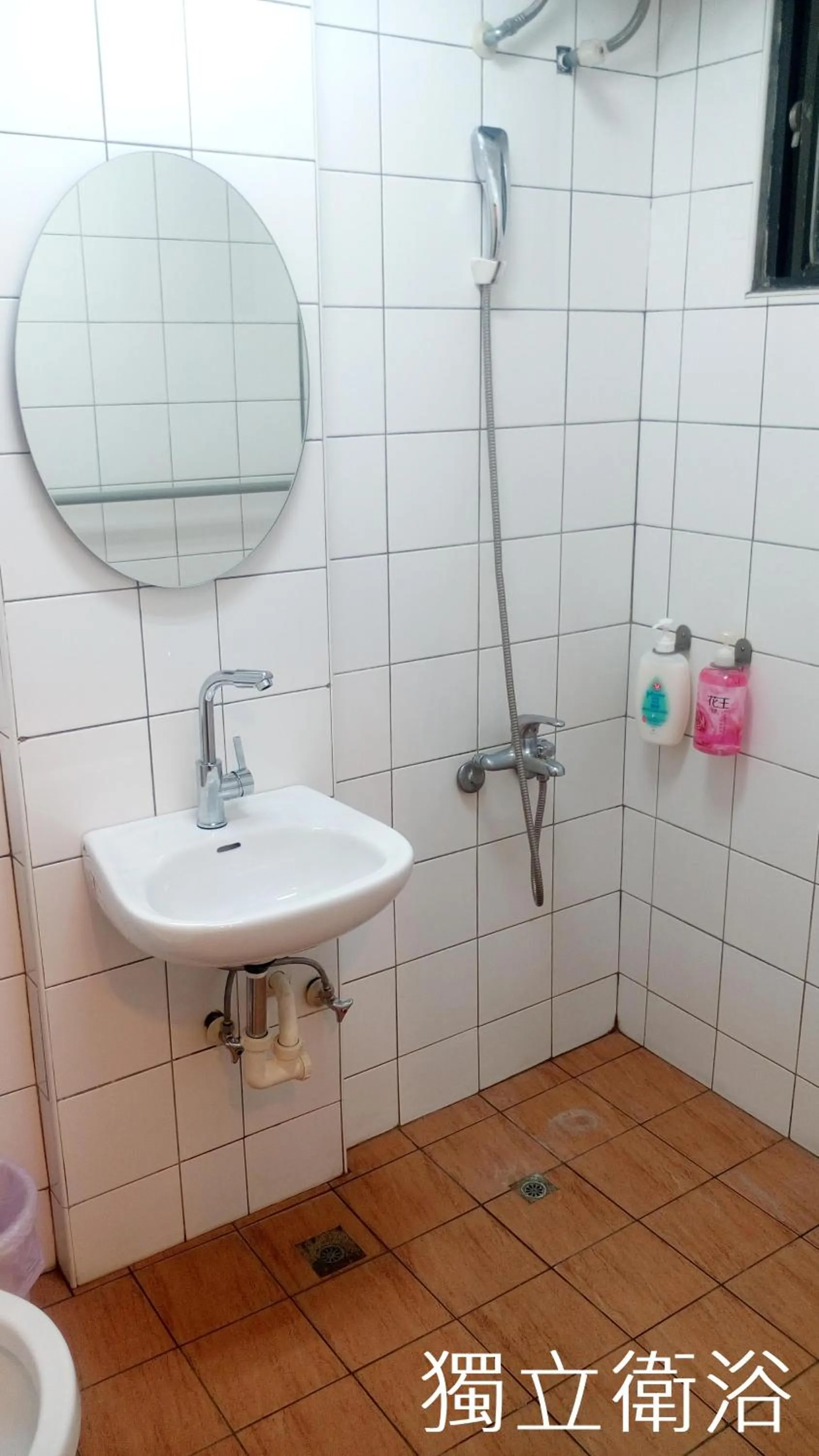 Bathroom in Love Hualien Hostel