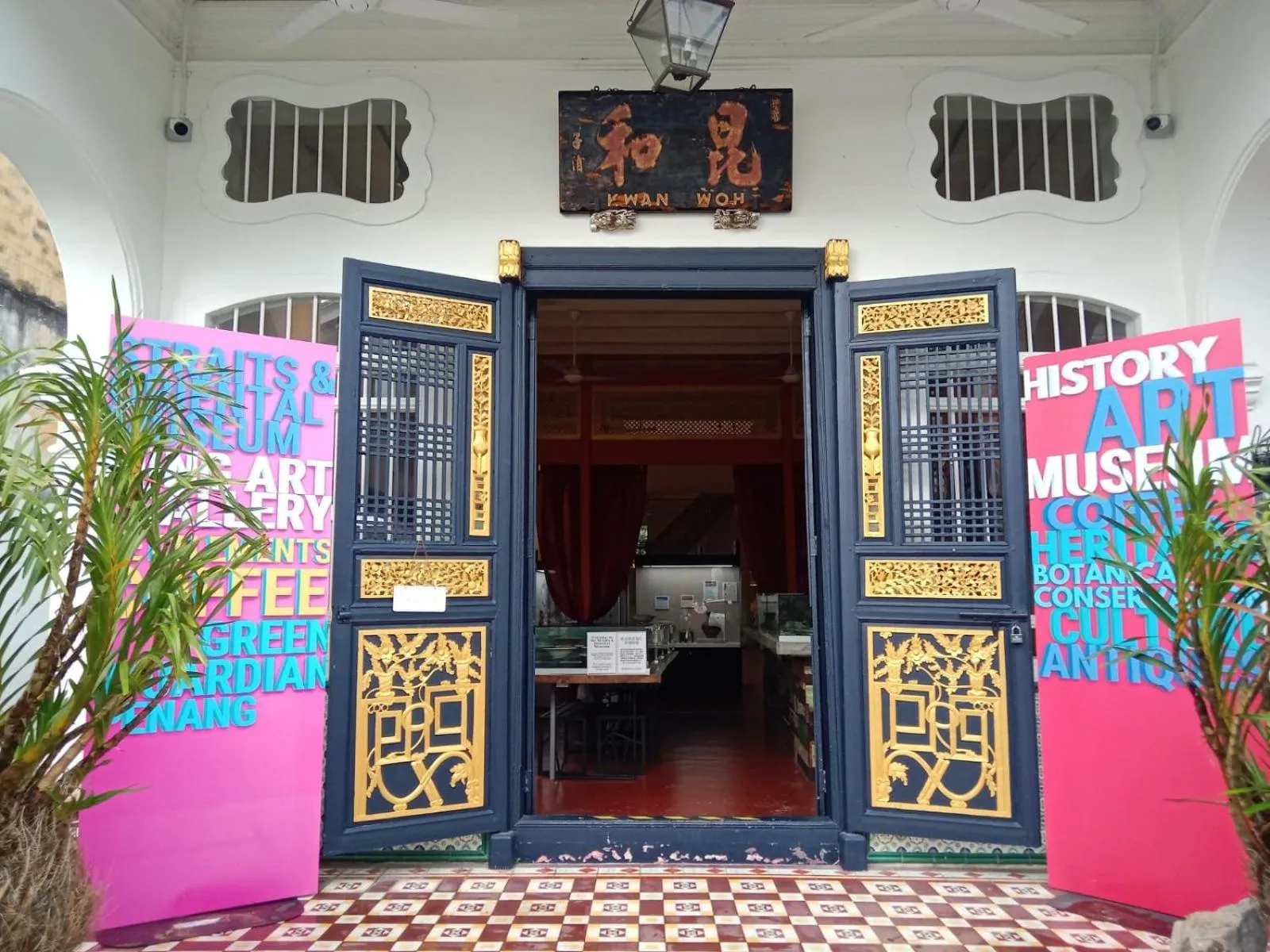 Nearby landmark in The Georgetown Green Gates