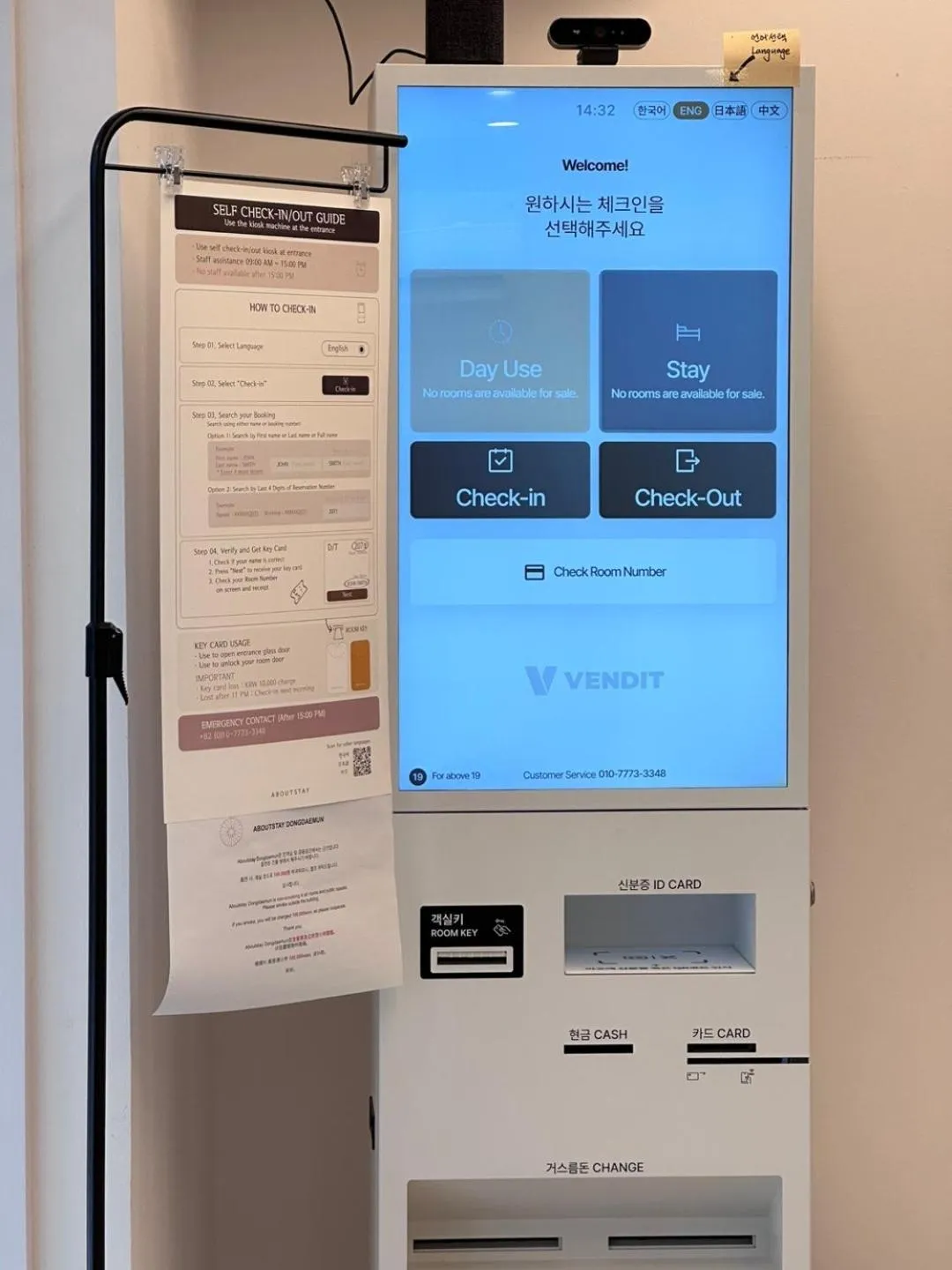 Property building in About Stay Dongdaemun