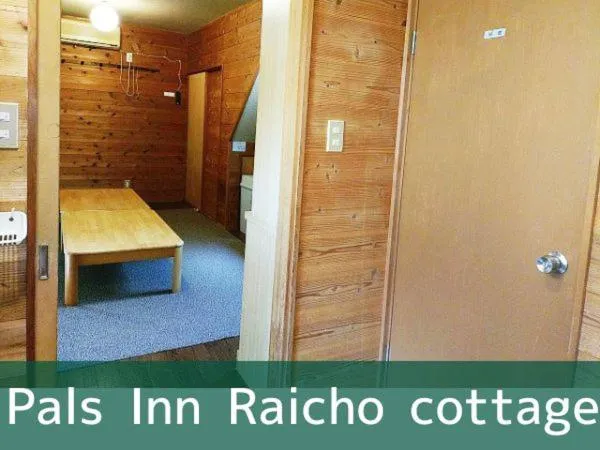 Photo of the whole room in Pals Inn Raicho