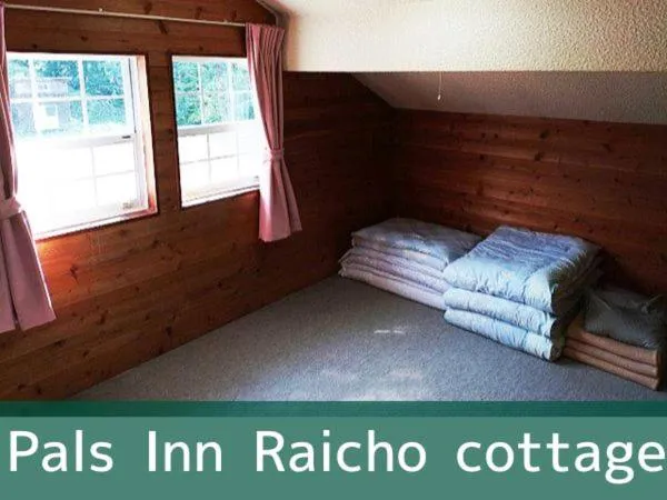 Bedroom, Bed in Pals Inn Raicho