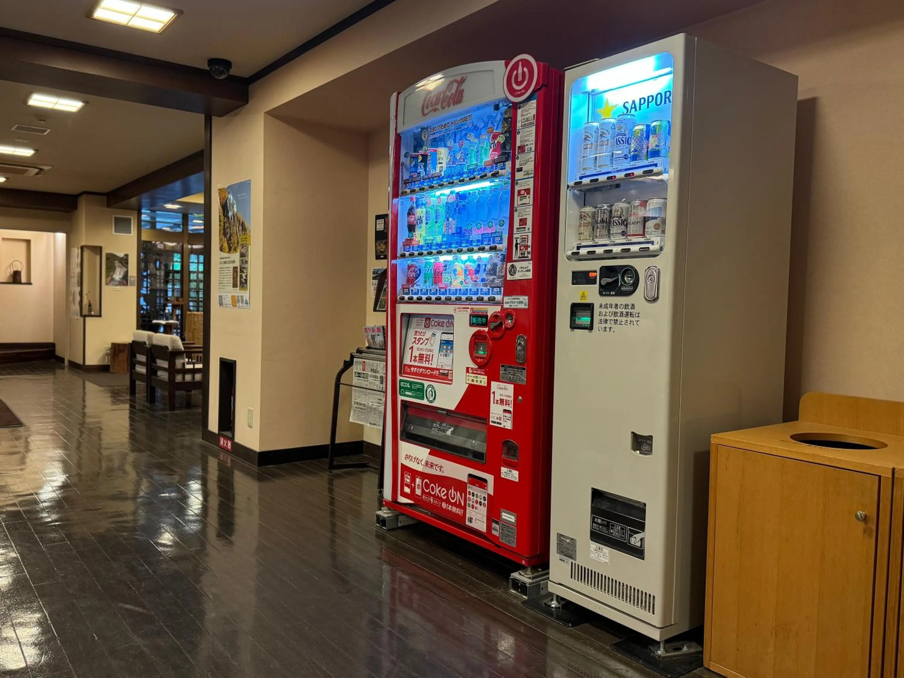 vending machine in Shikishimaso