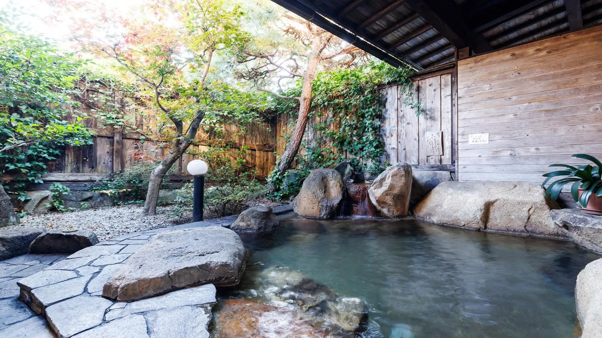 Public Bath in 緑風苑 きよはる Ryokufuen Kiyoharu
