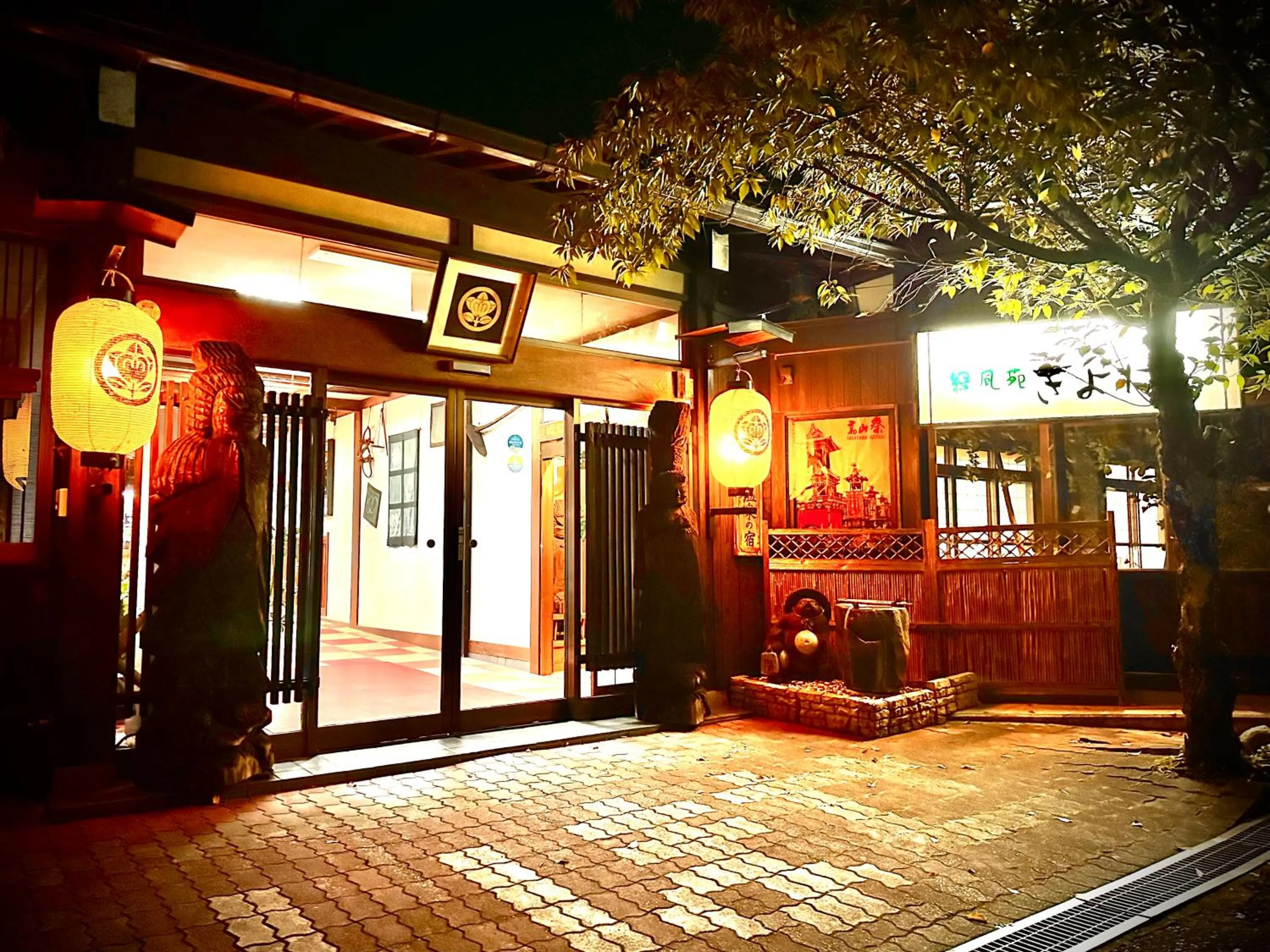 Property building in Tabist Ryokufuen Kiyoharu