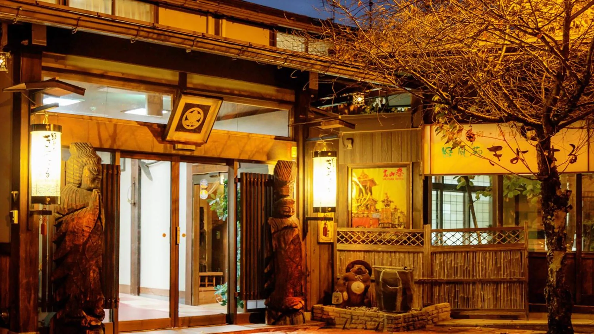 Property building in 緑風苑 きよはる Ryokufuen Kiyoharu