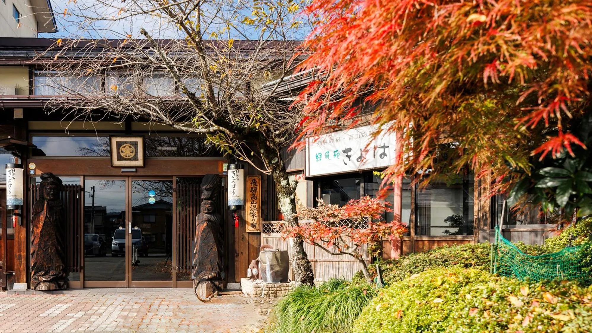 Property building in 緑風苑 きよはる Ryokufuen Kiyoharu