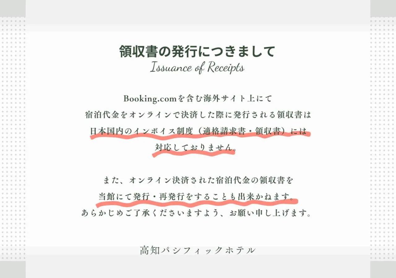 Other in Kochi Pacific Hotel