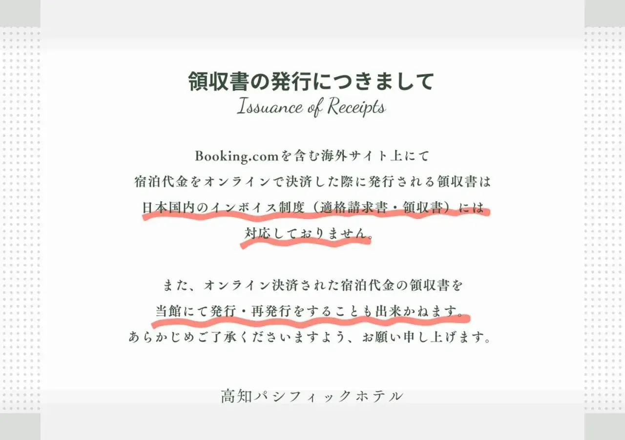 Kochi Pacific Hotel Kochi Pacific Hotel