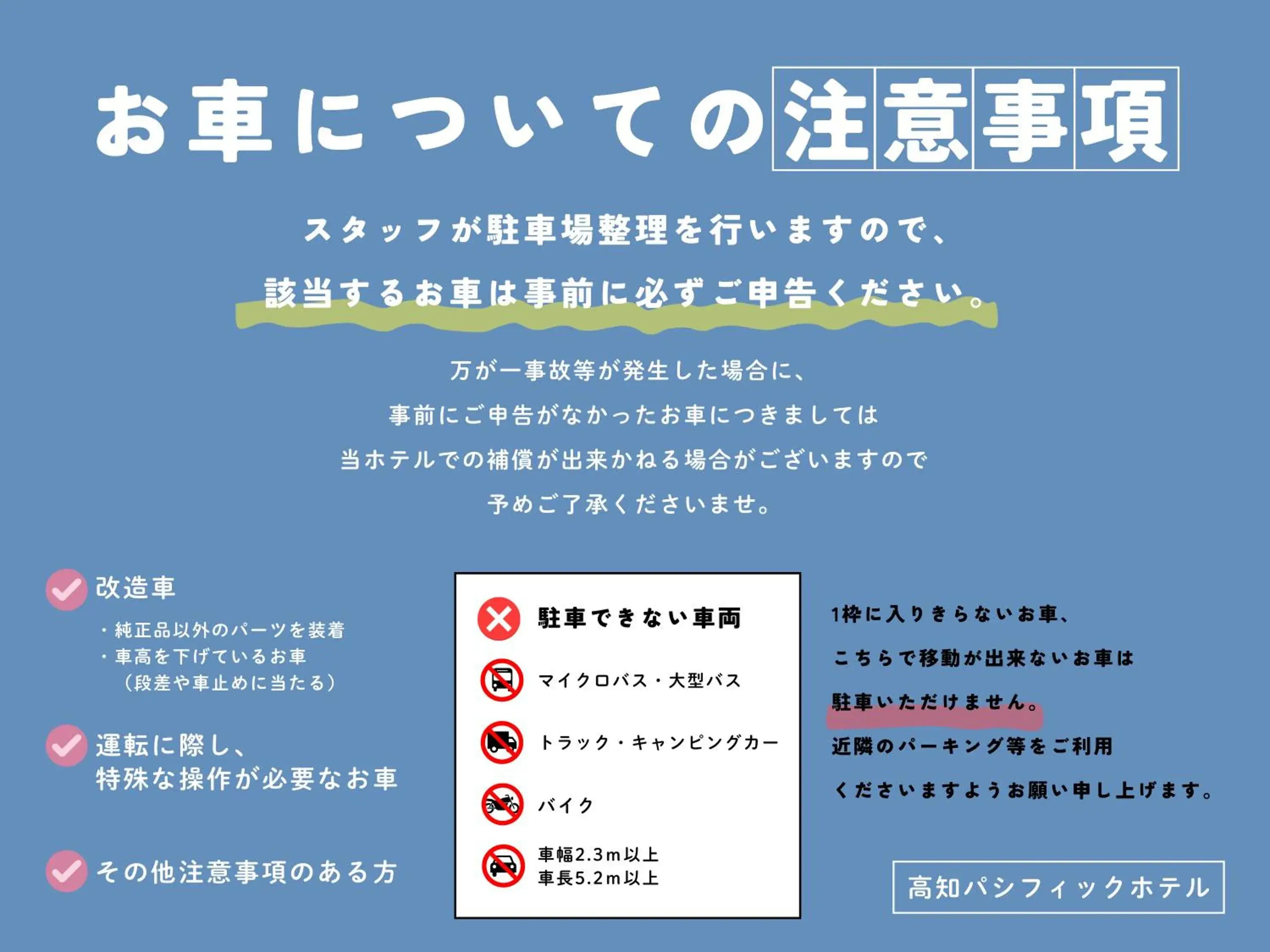 Kochi Pacific Hotel Kochi Pacific Hotel