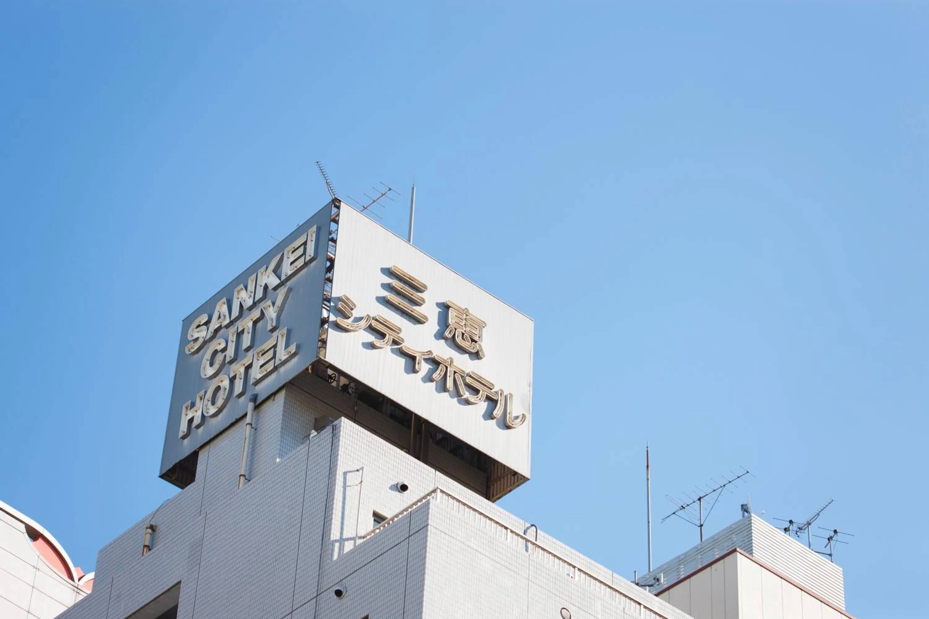 Property building in Sankei City Hotel Chiba