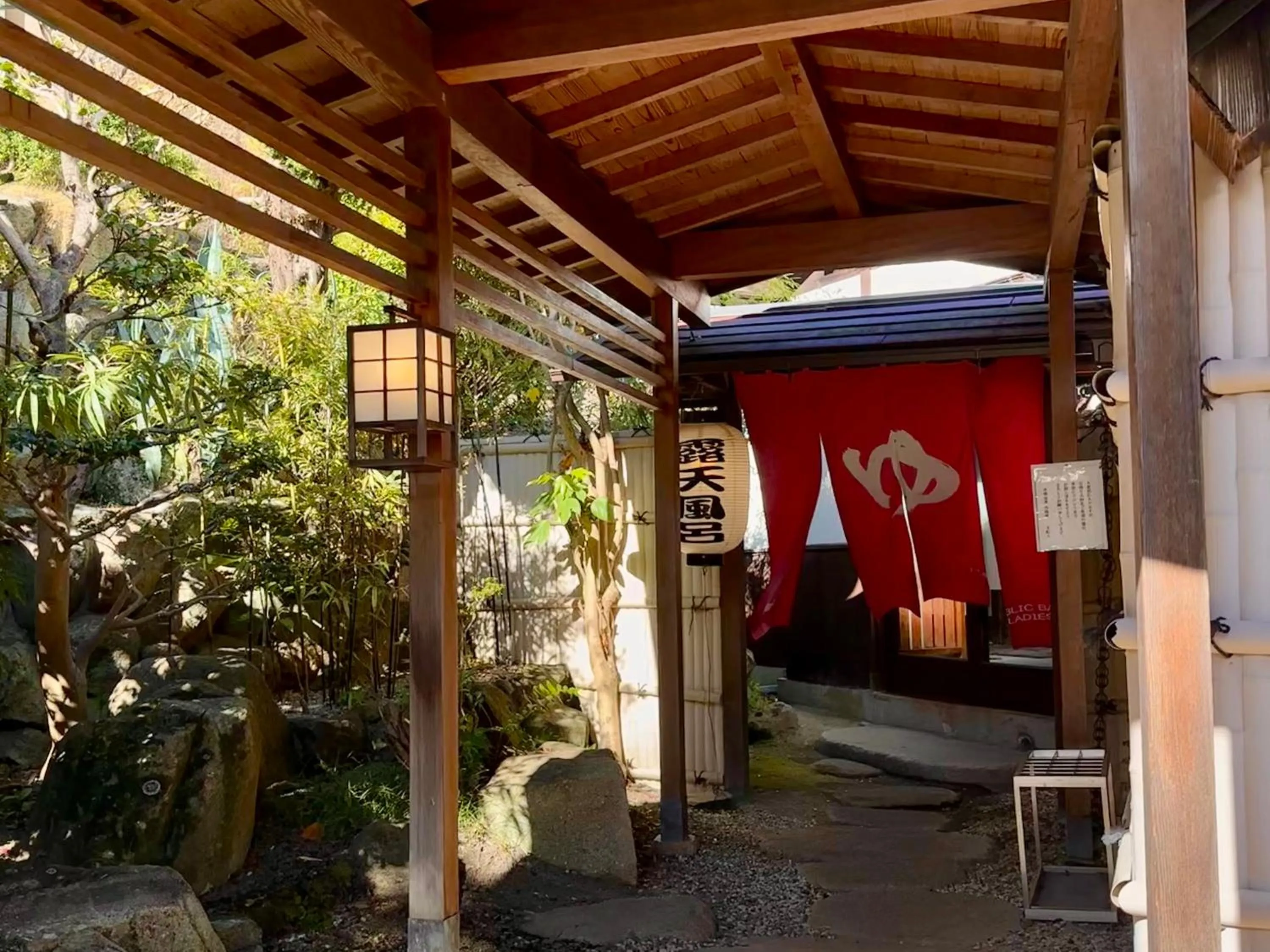 Open Air Bath in Donkairo