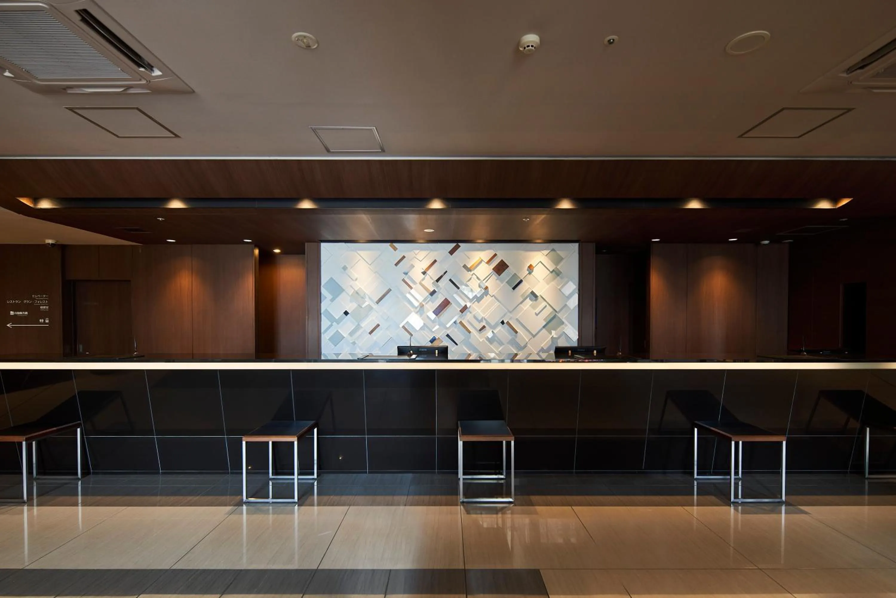 Lobby or reception in Hotel Global View Hakodate
