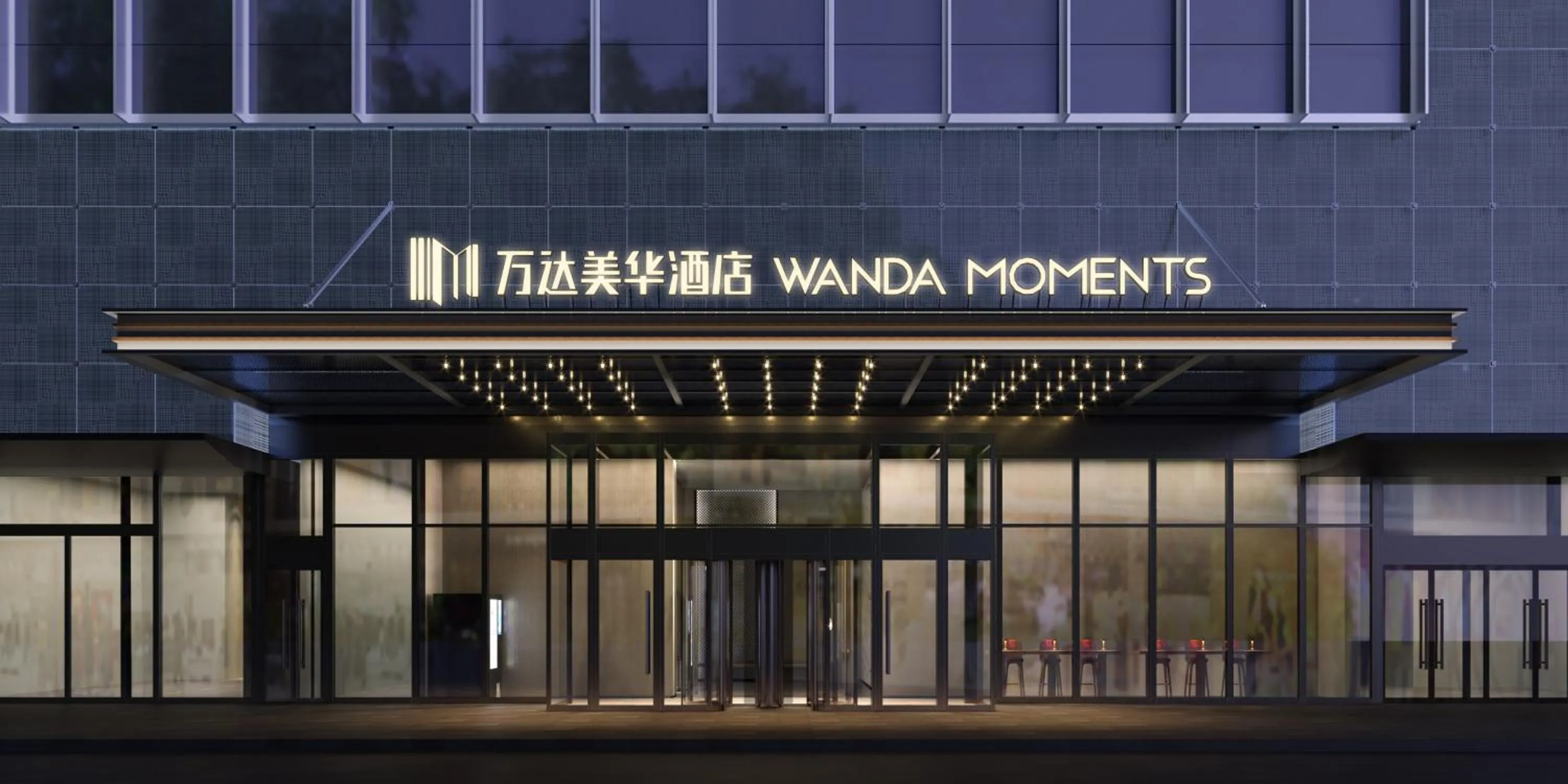 Wanda Moments Hotel Beijing Dongba