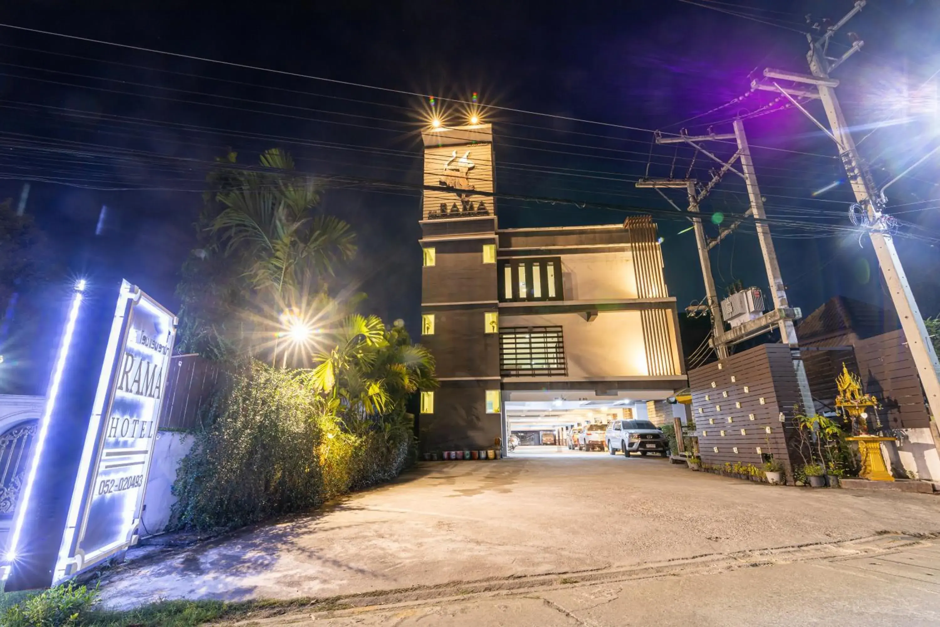 The Rama Hotel The Rama Hotel